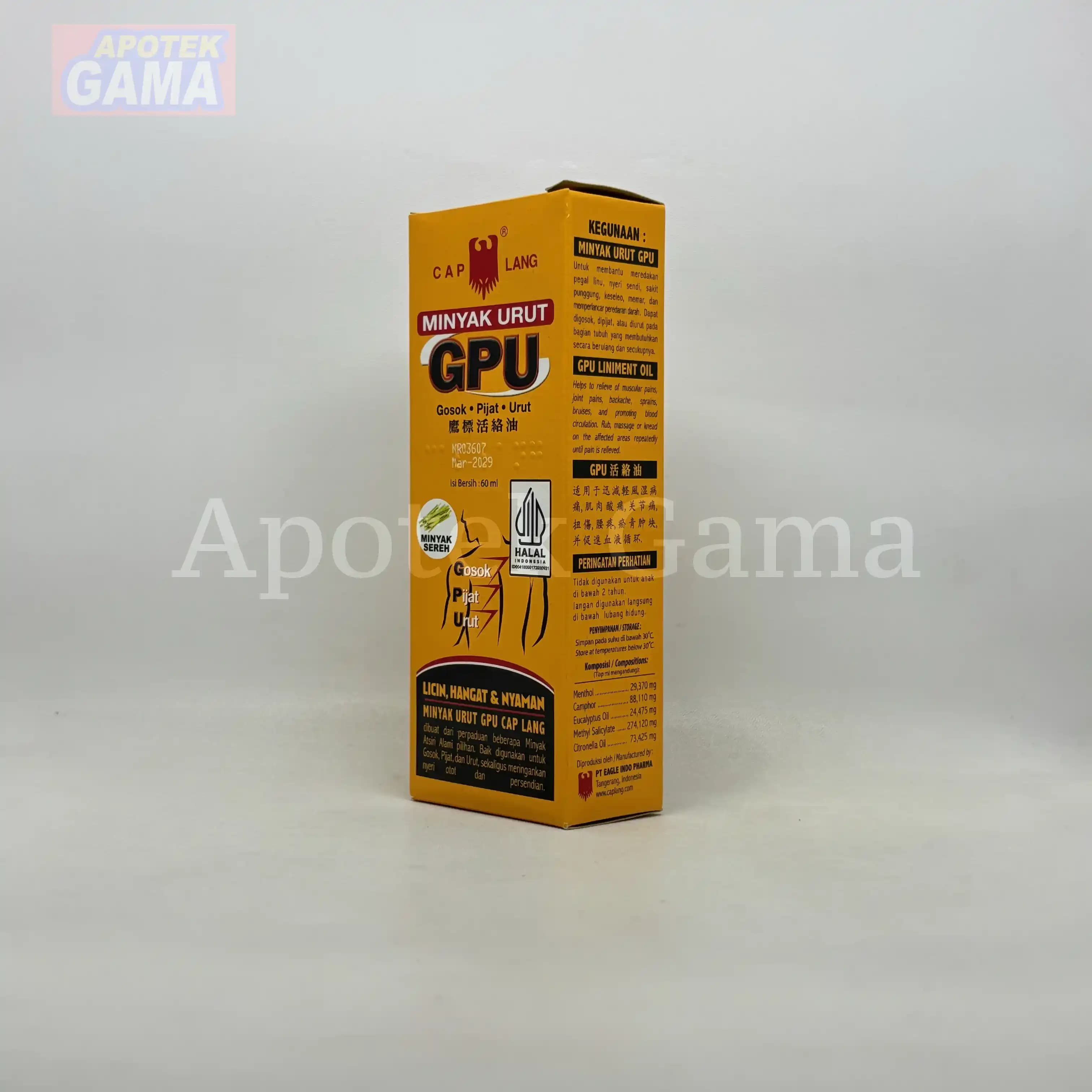 GPU 60 ML