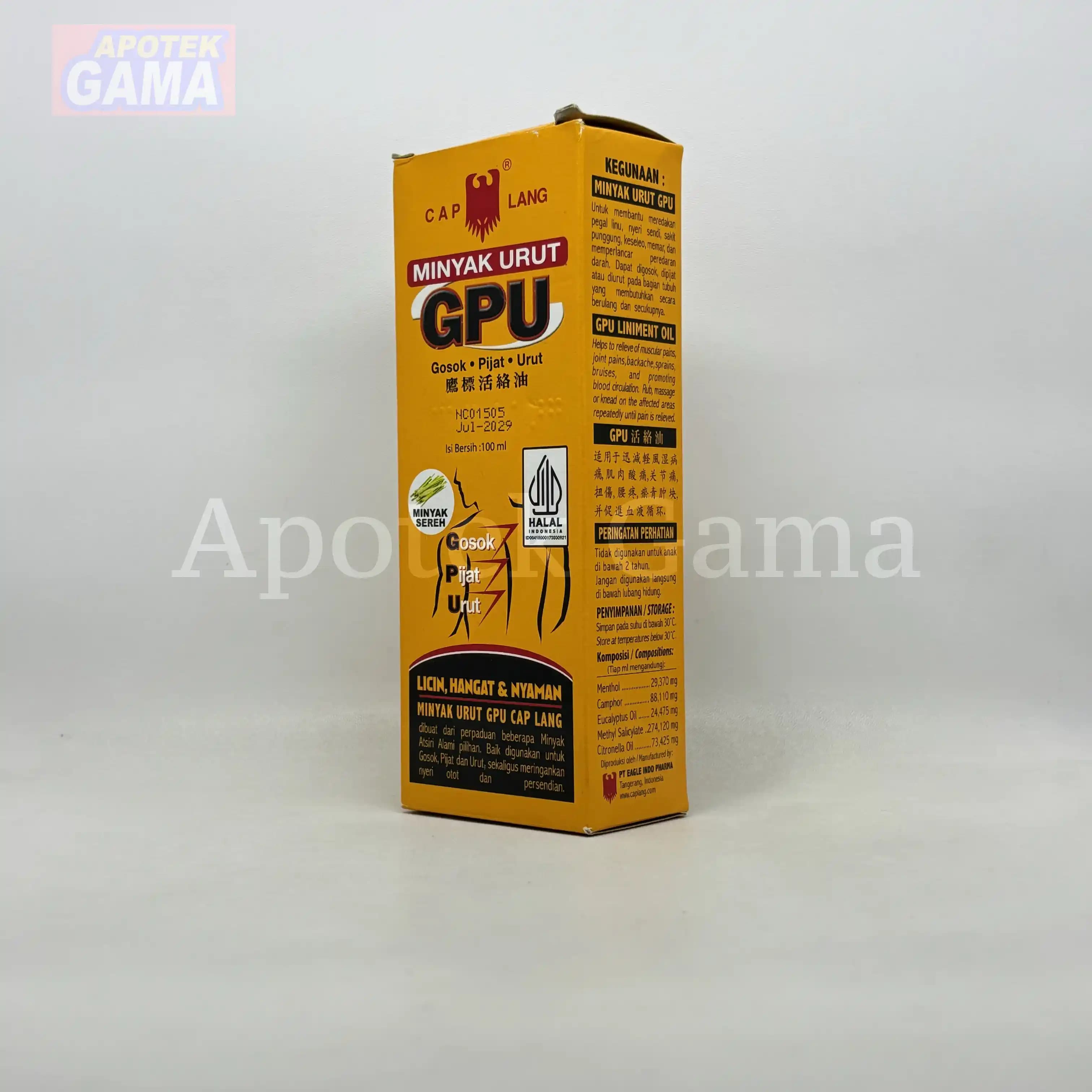 GPU 100 ML 2