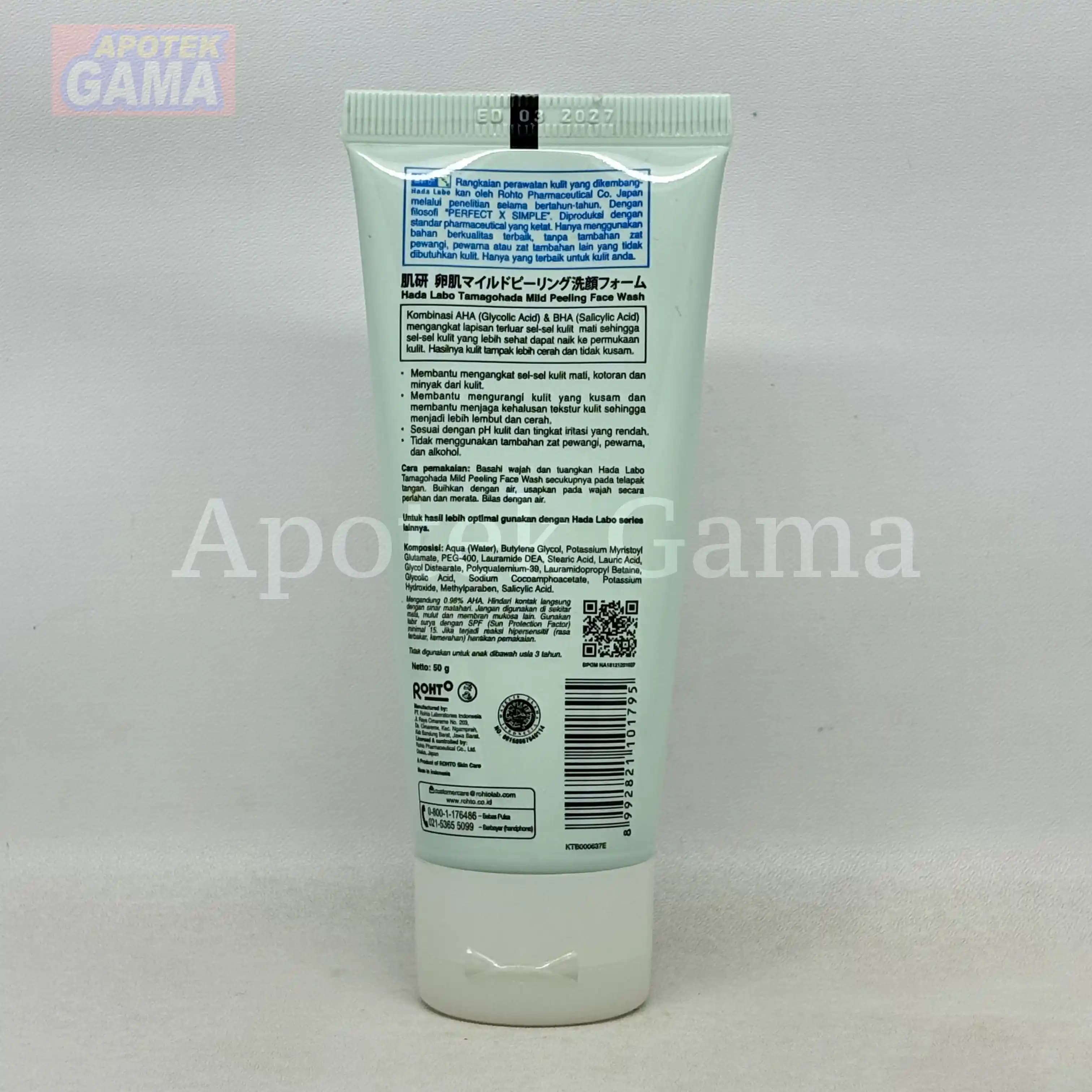 HADA LABO TAMAGOHADA FACE WASH 50 GR
