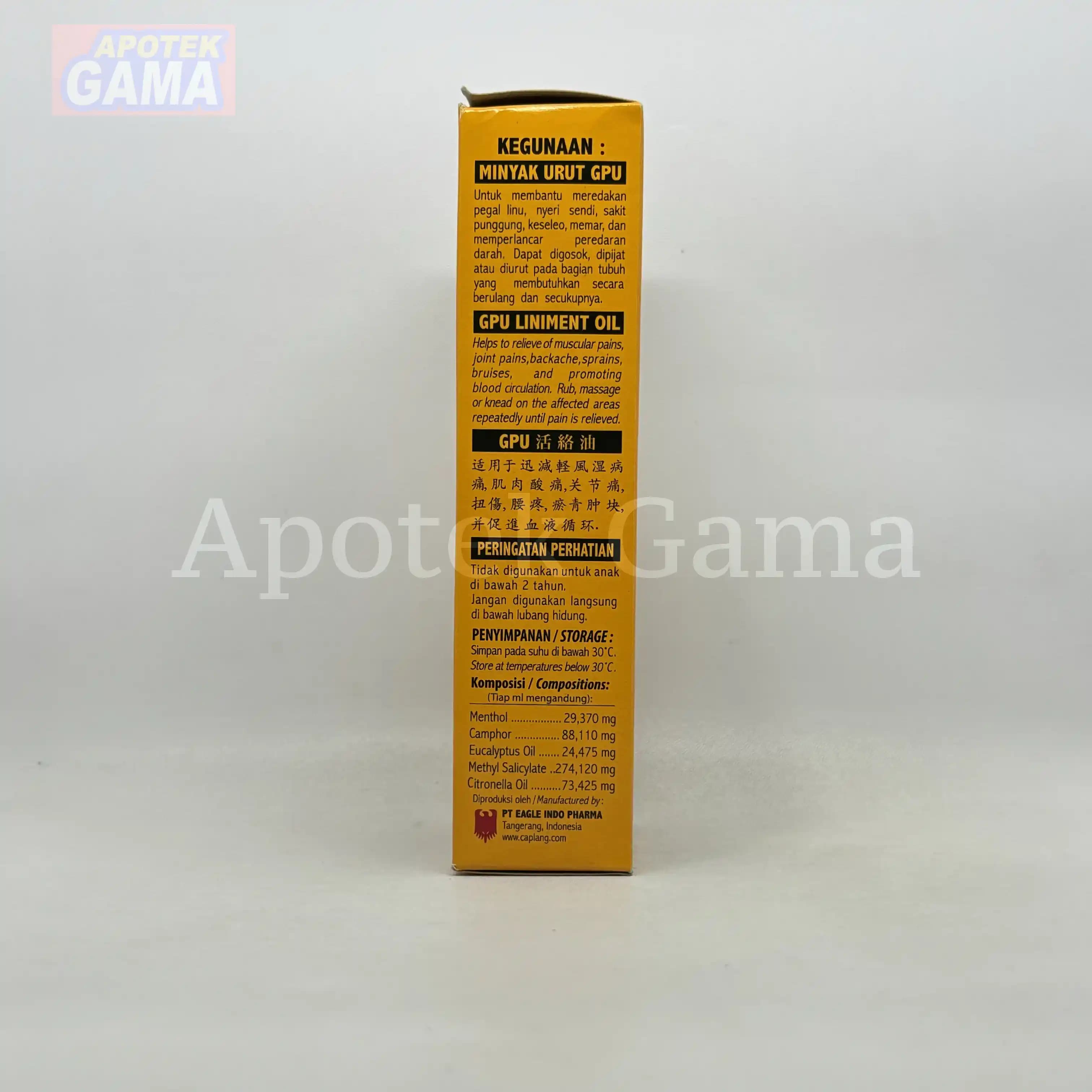 GPU 100 ML 3