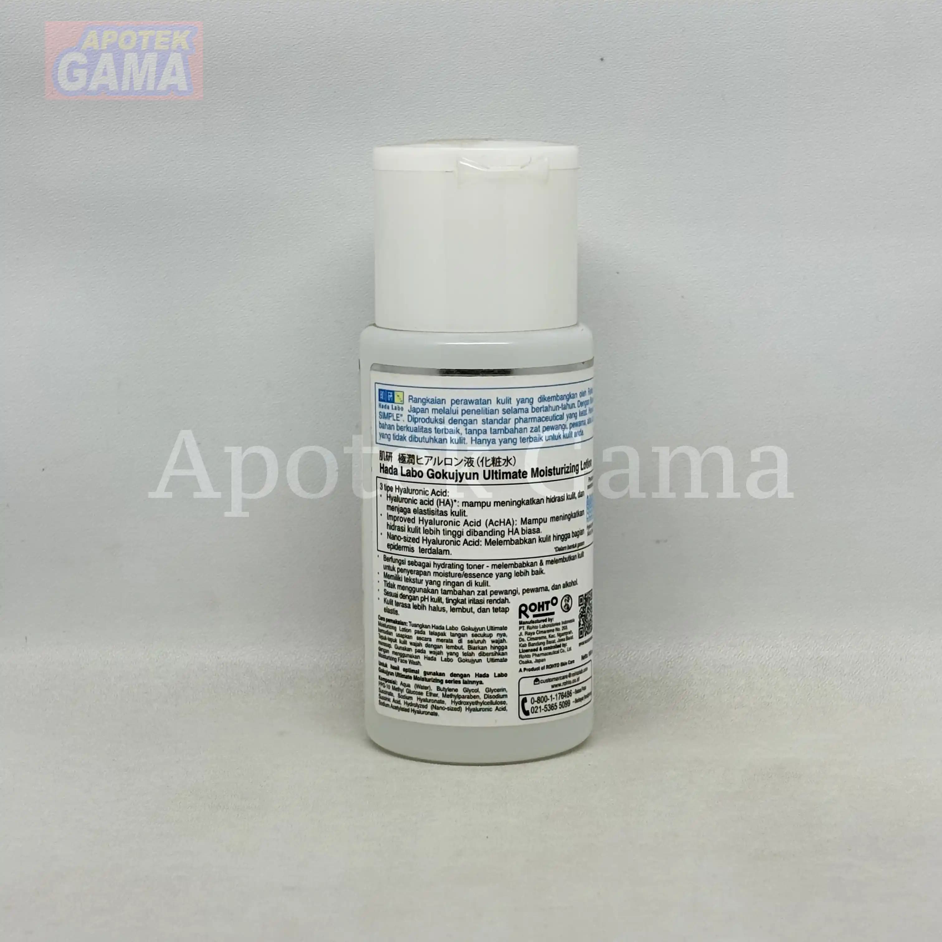 HADA LABO GOKUJYUN ULTIMATE MOISTURIZING LOTION 100 ML 2