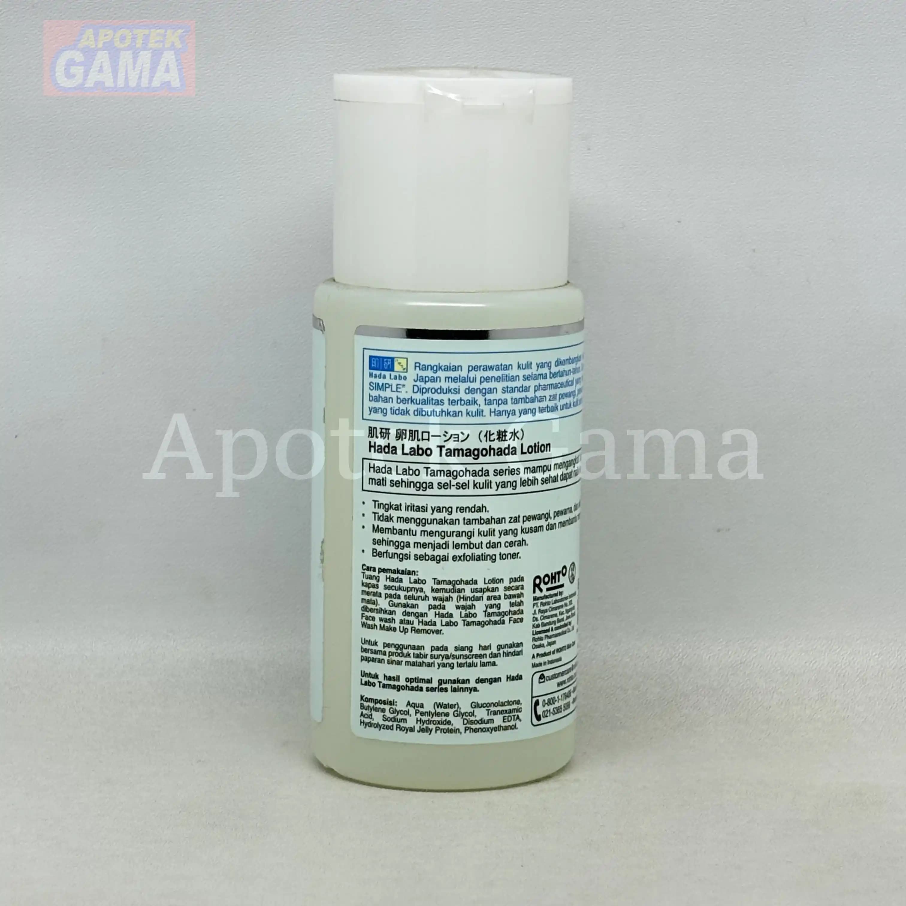 HADA LABO TAMAGOHADA MILD PEELING LOTION 100 ML 5