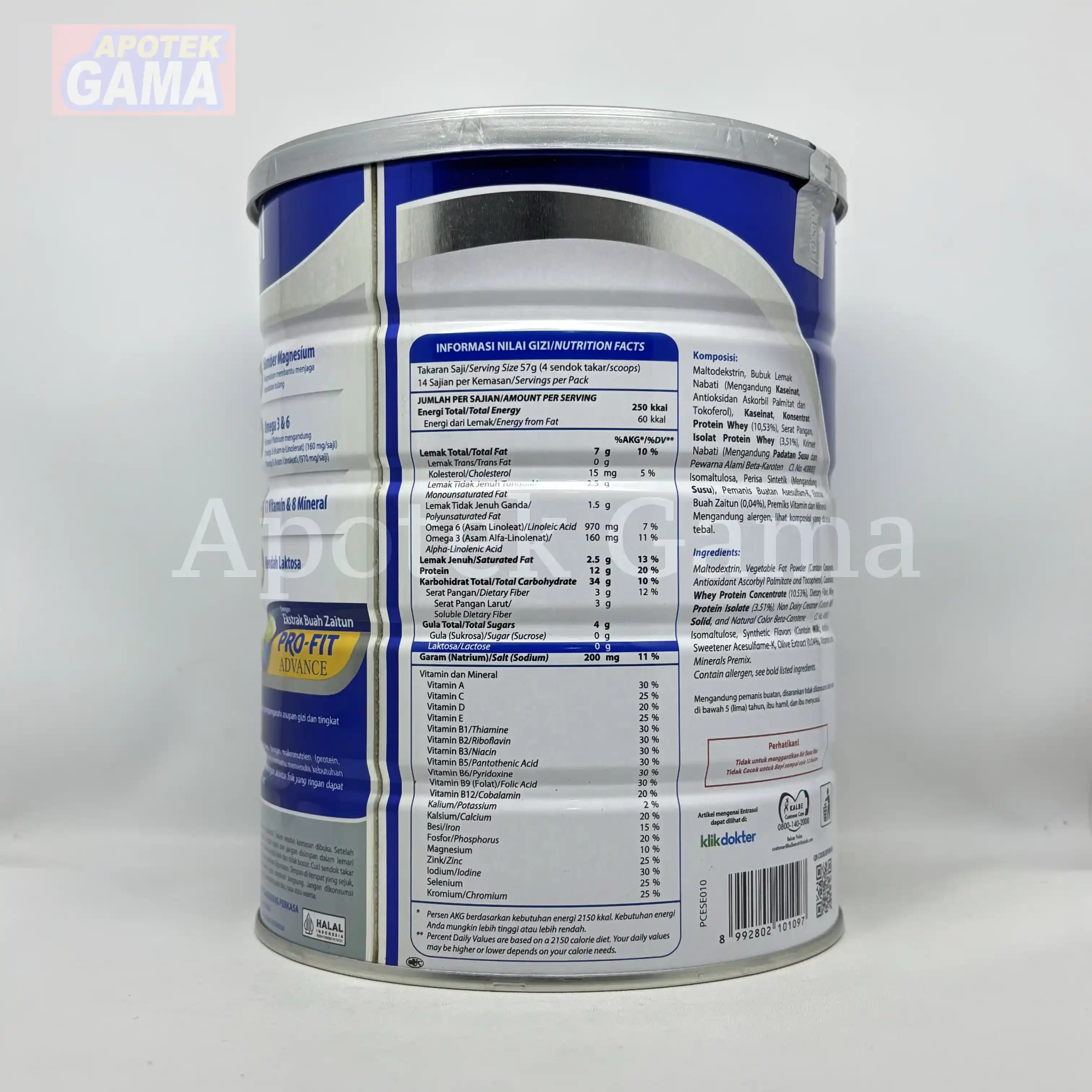 ENTRASOL PLATINUM VANILLA 800GR 4
