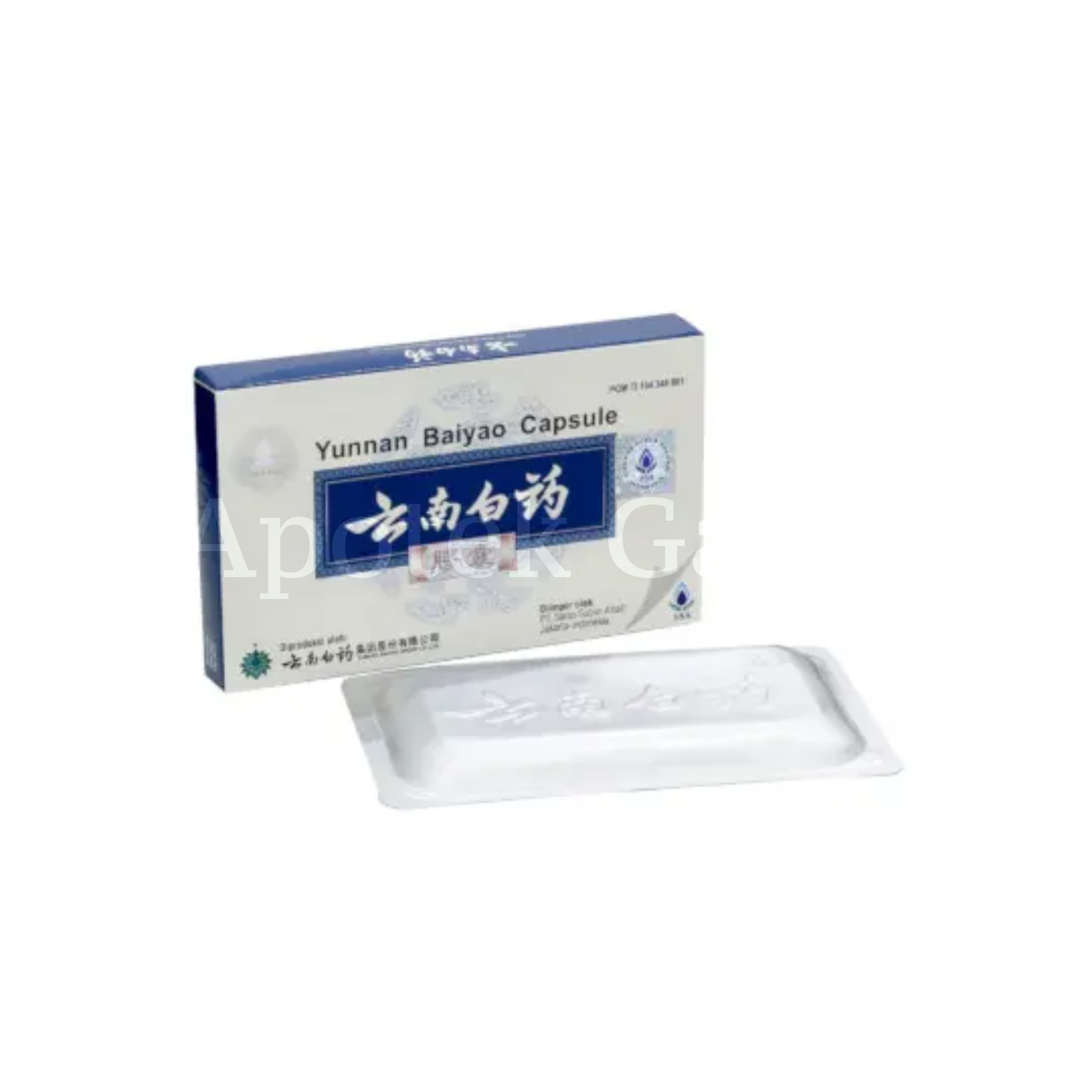 YUNNAN BAIYO 2
