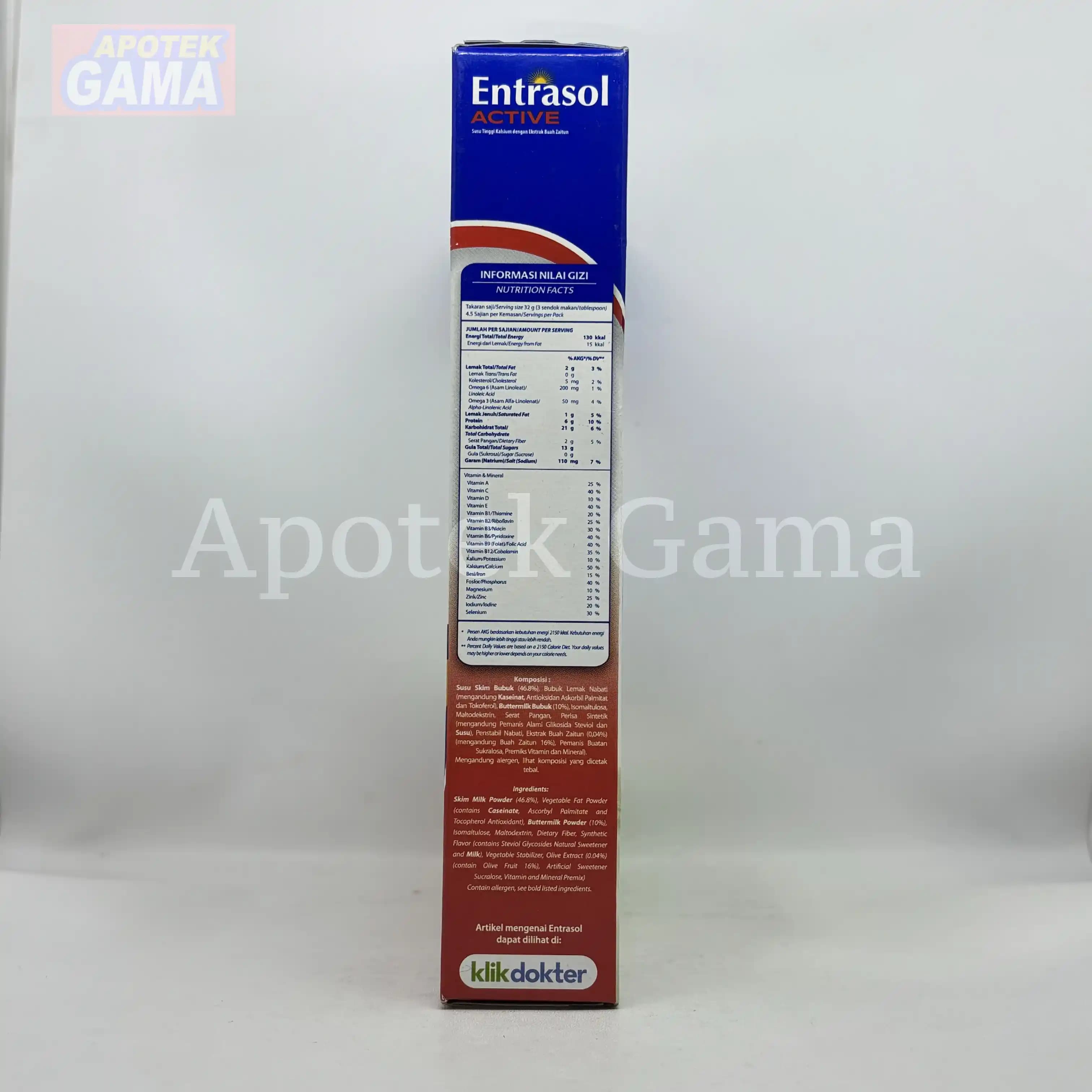 ENTRASOL ACTIVE VANILLA LATE 150 G