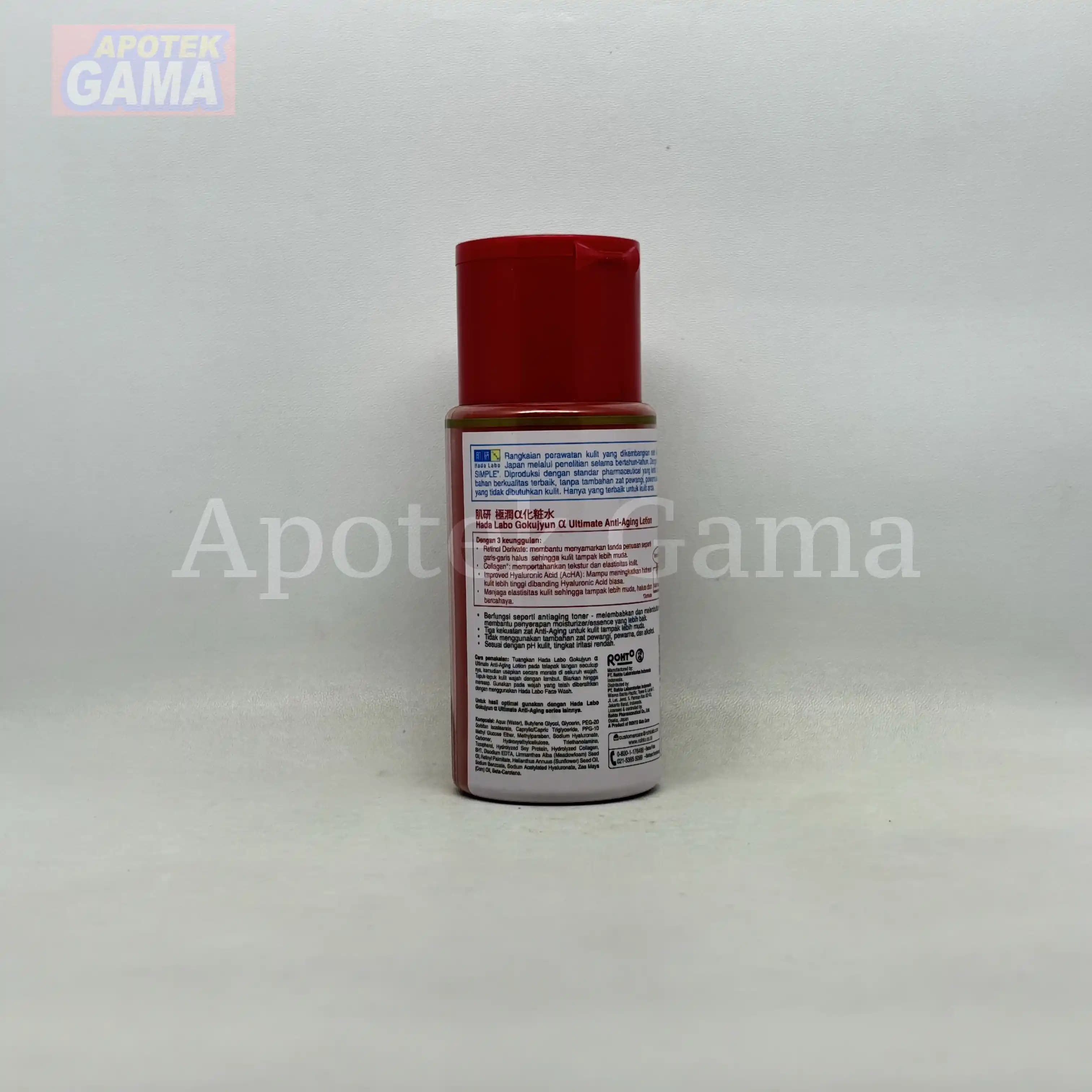 HADA LABO GOKUJYUN ALFA LOTION 100 ML 2