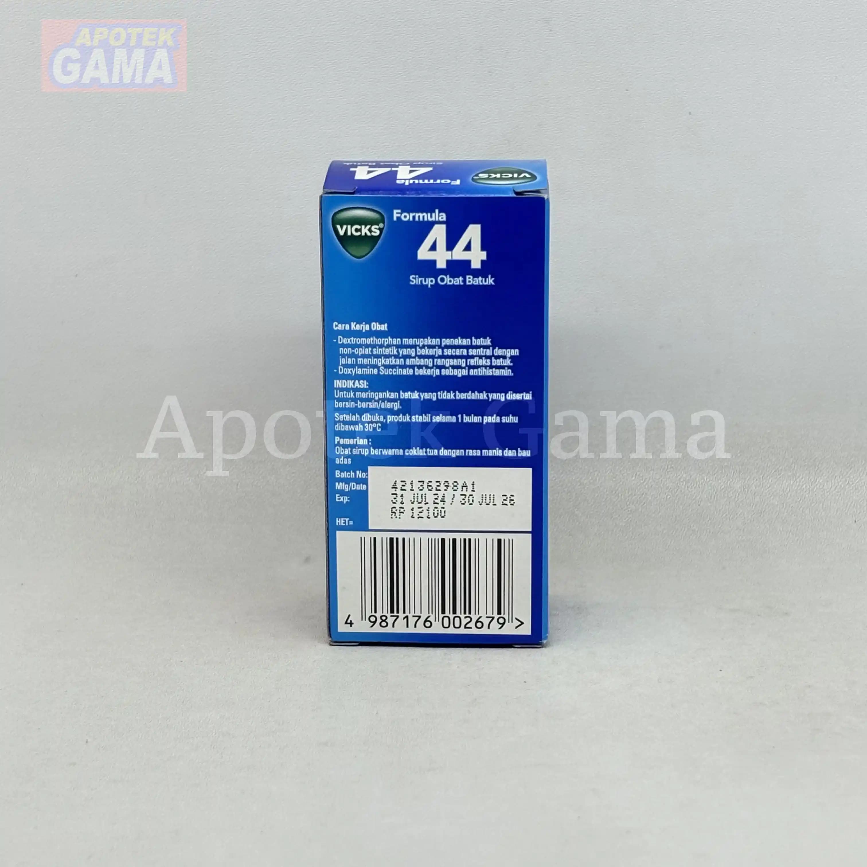 VICKS F44 ADULT 27ML 5