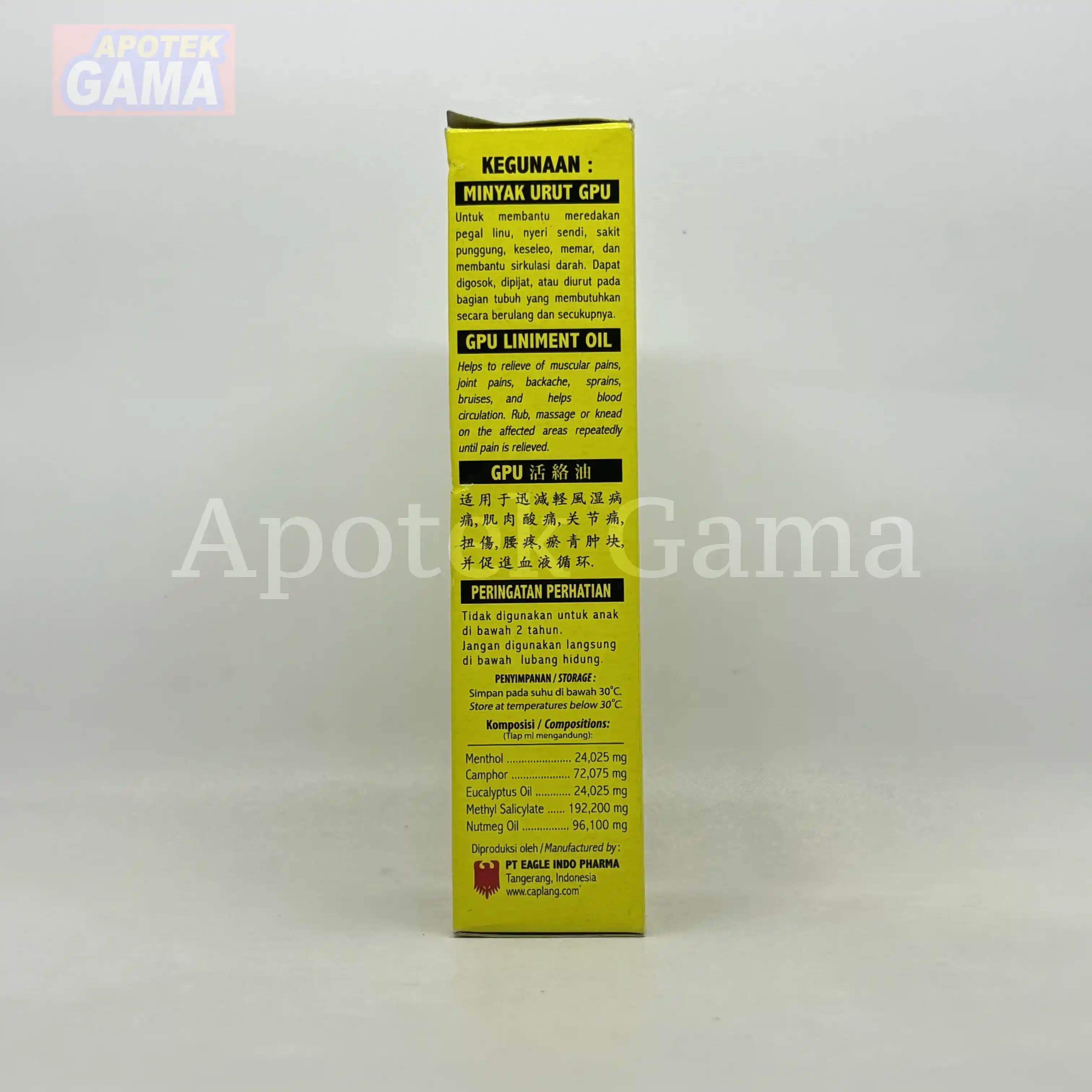 GPU 60 ML MINYAK PALA 3