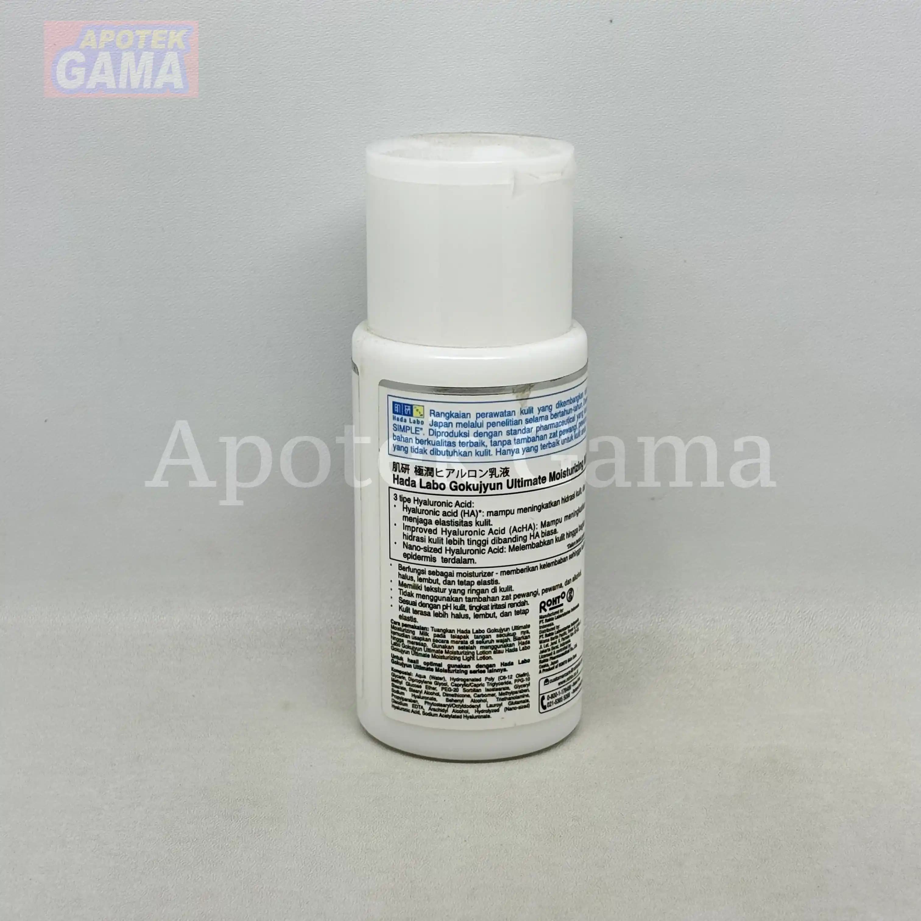 HADA LABO GOKUJYUN ULTIMATE MOISTURIZING MILK 100 ML 3