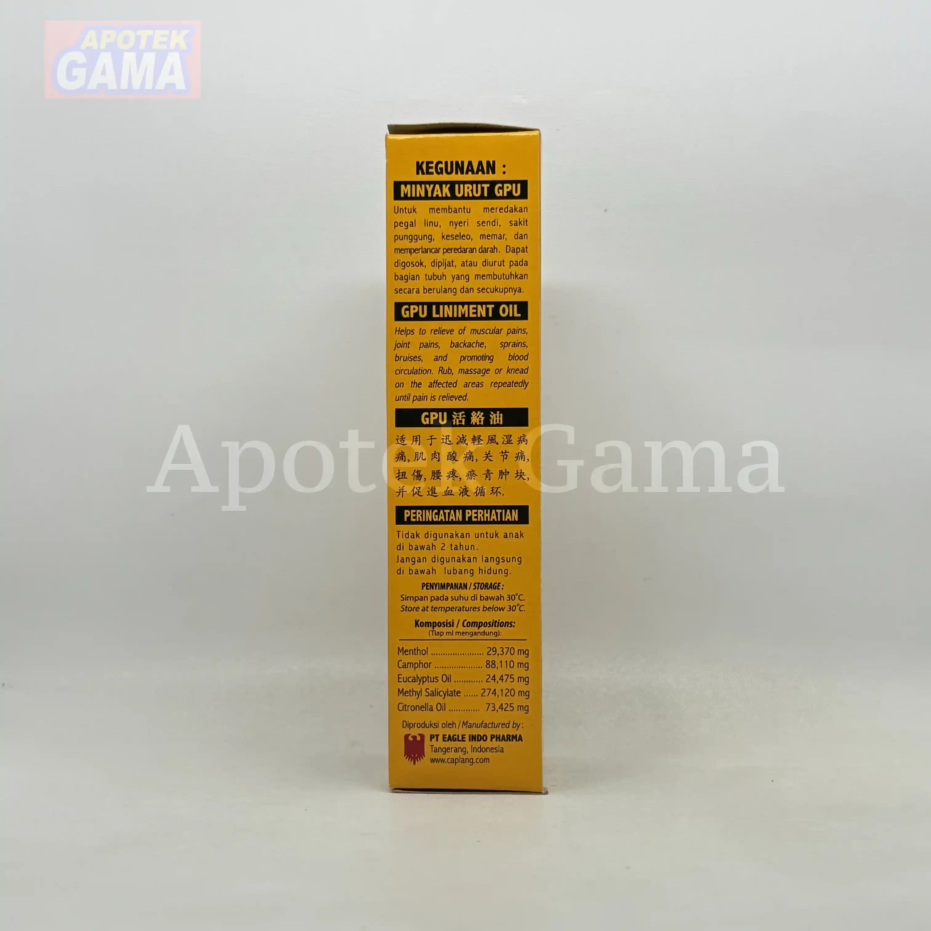GPU 60 ML 3