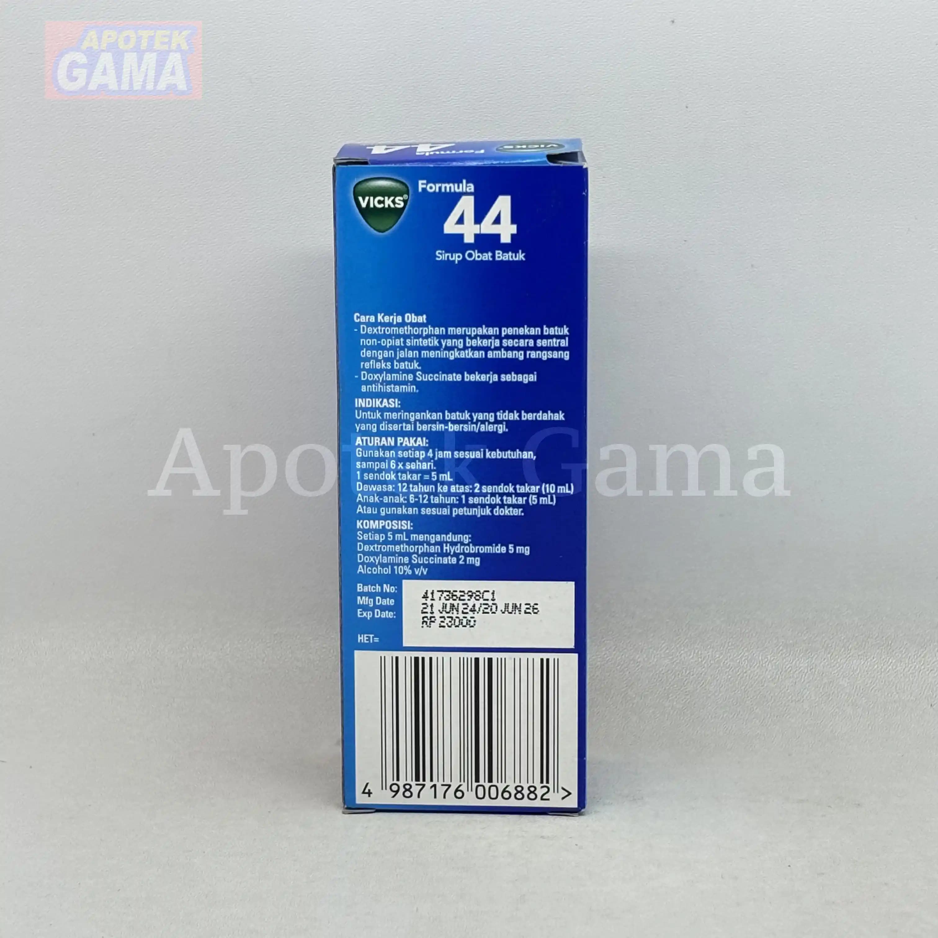 VICKS F44 ADULT 54 ML 4
