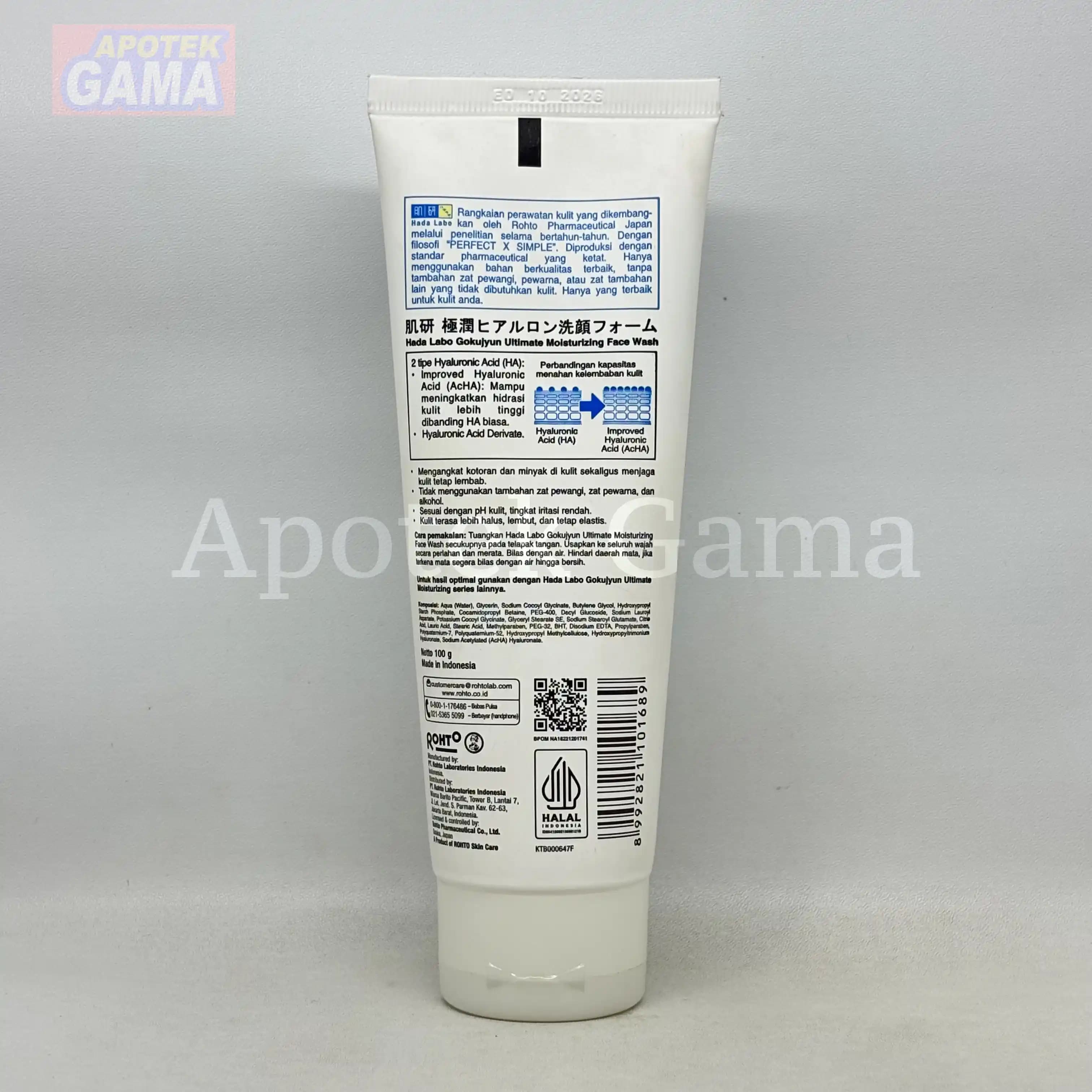 HADA LABO GOKUJYUN ULTIMATE MOIST FACE WASH 100GR 4