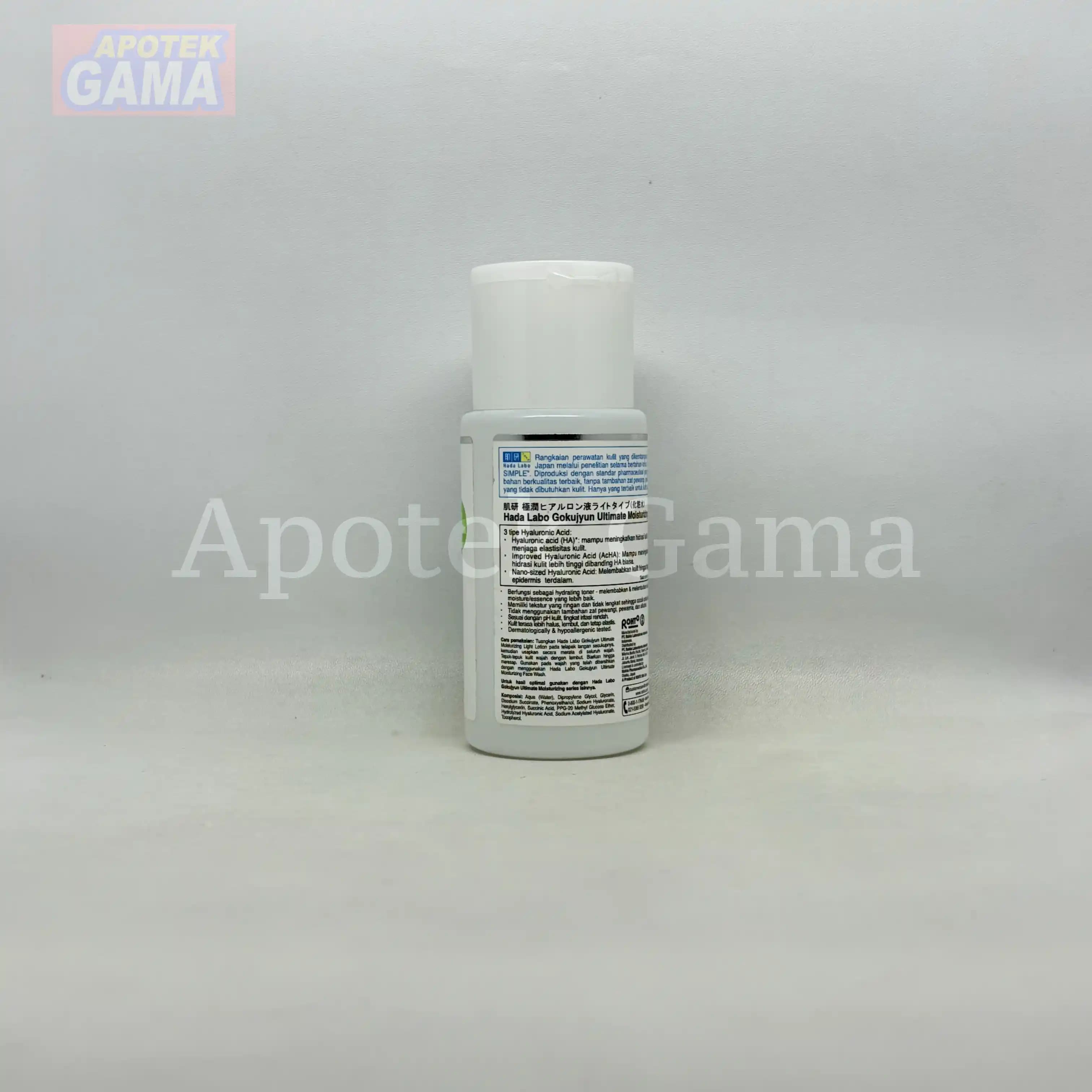 HADA LABO GOKUJYUN ULTIMATE MOIST LIGHT LOTION 100 ML 4
