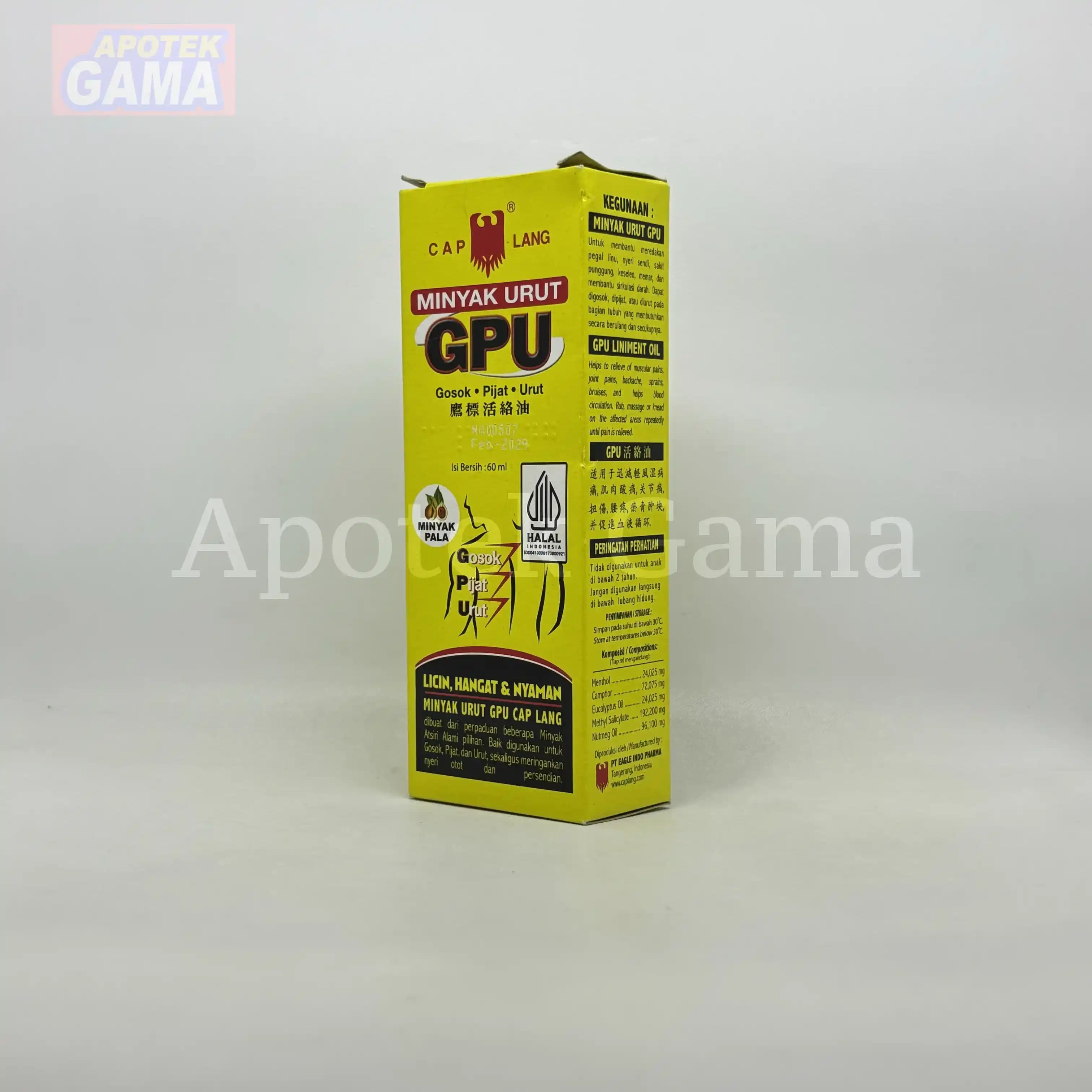 GPU 60 ML MINYAK PALA 5