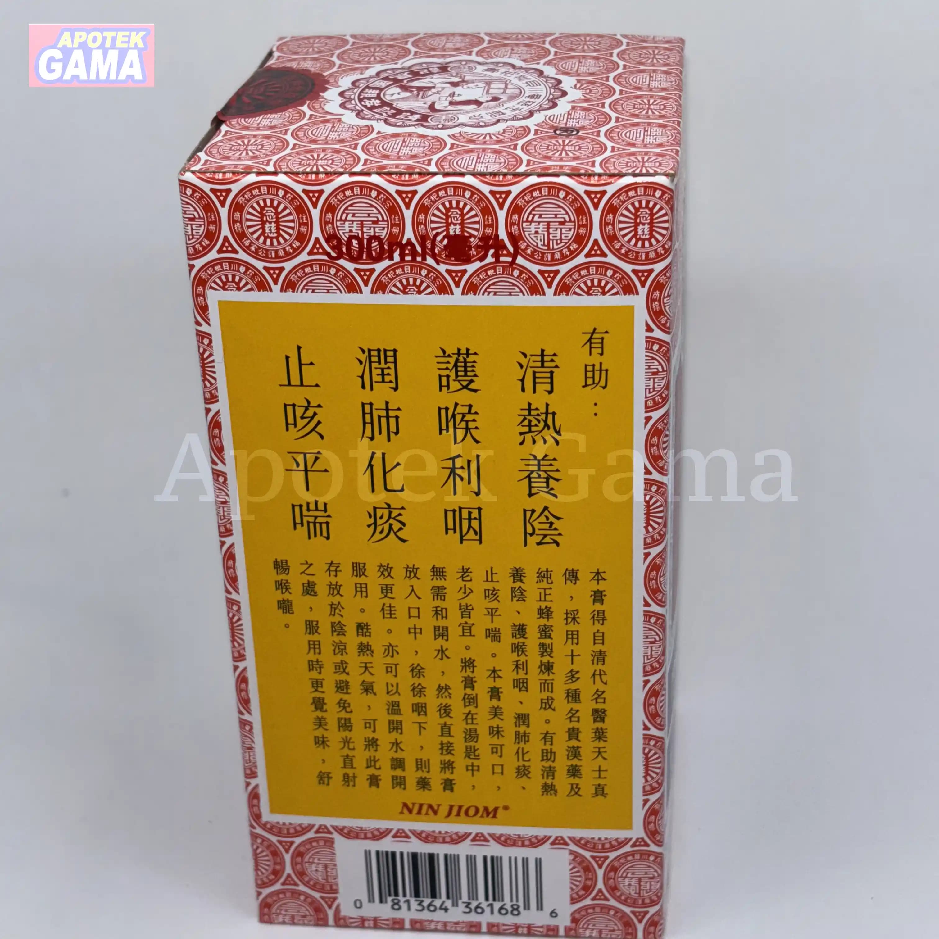 OBAT BATUK IBU ANAK 300ML