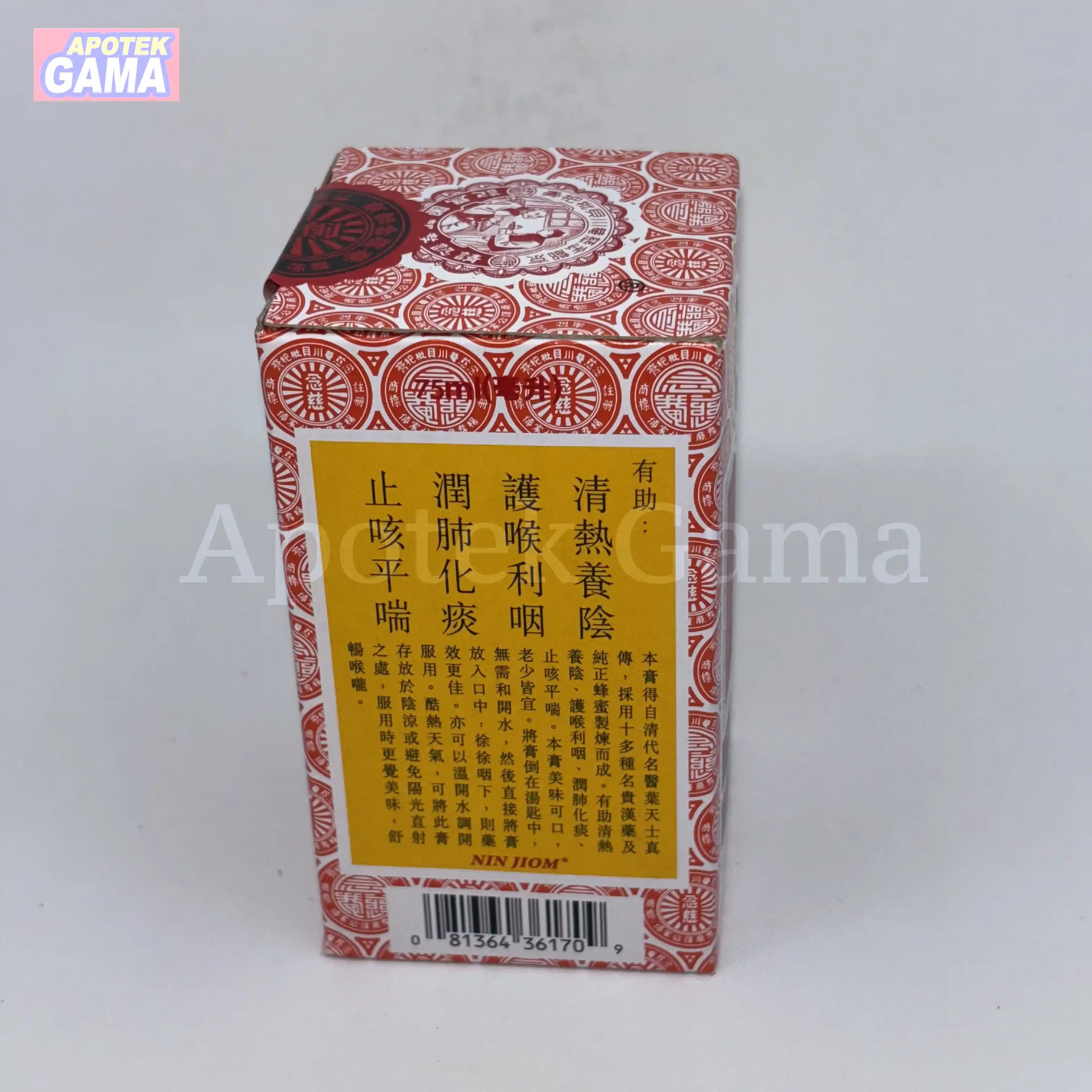 OBAT BATUK IBU ANAK 75 ML 2