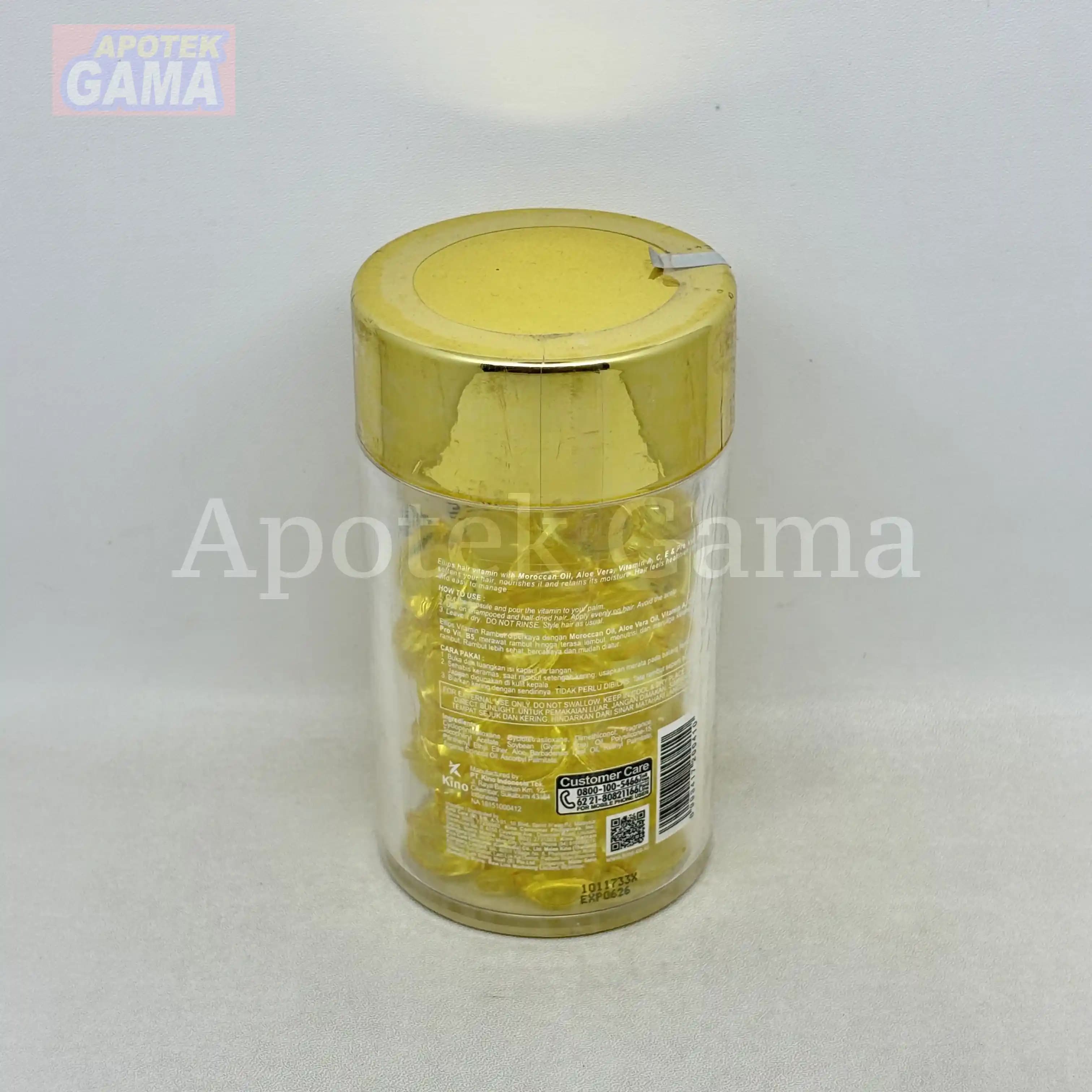 ELLIPS HAIR VITAMIN SMOOTH&SHINY 50S 1ML 5