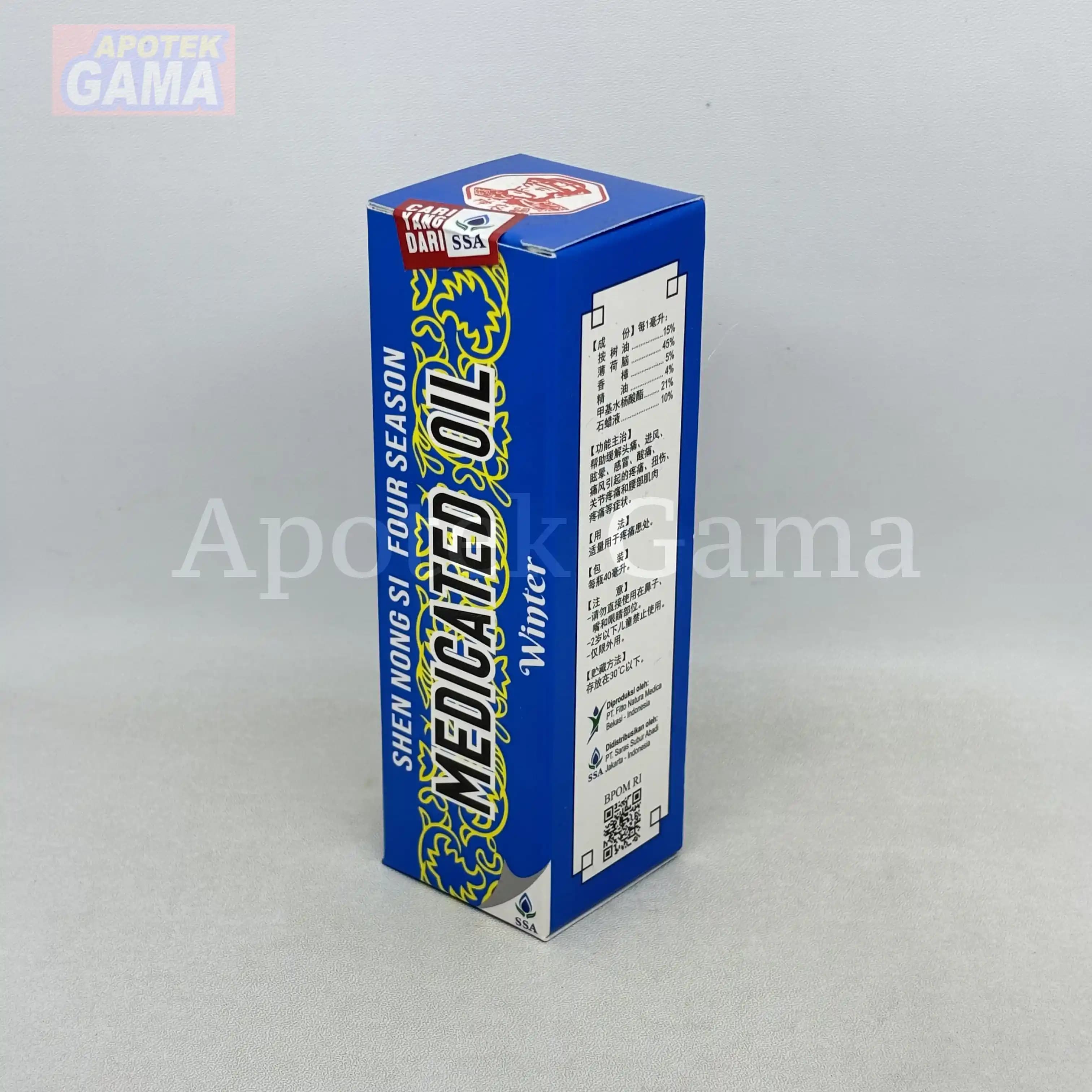 MEDICATED OIL WINTER 40ML 4