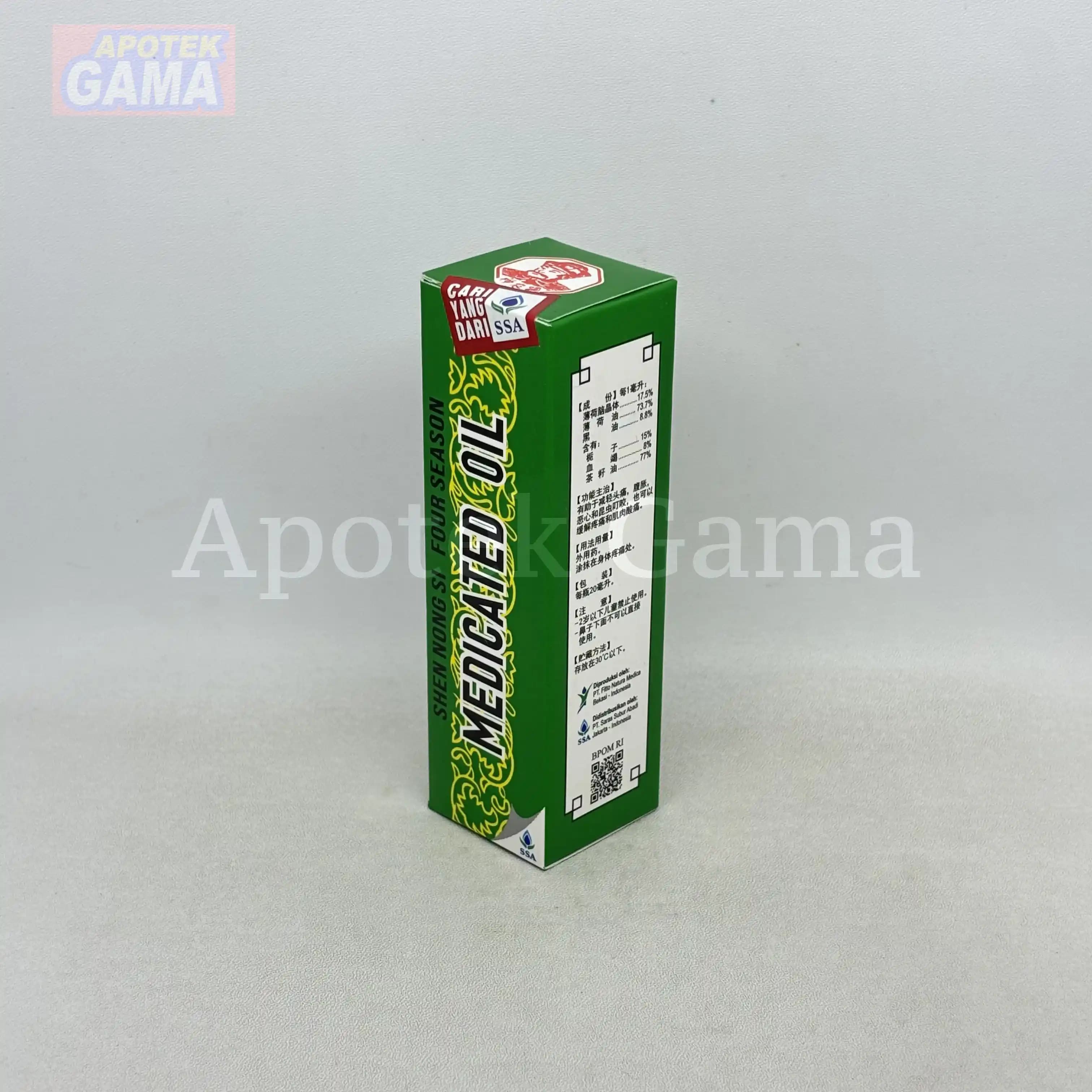 MEDICATED OIL 20 ML