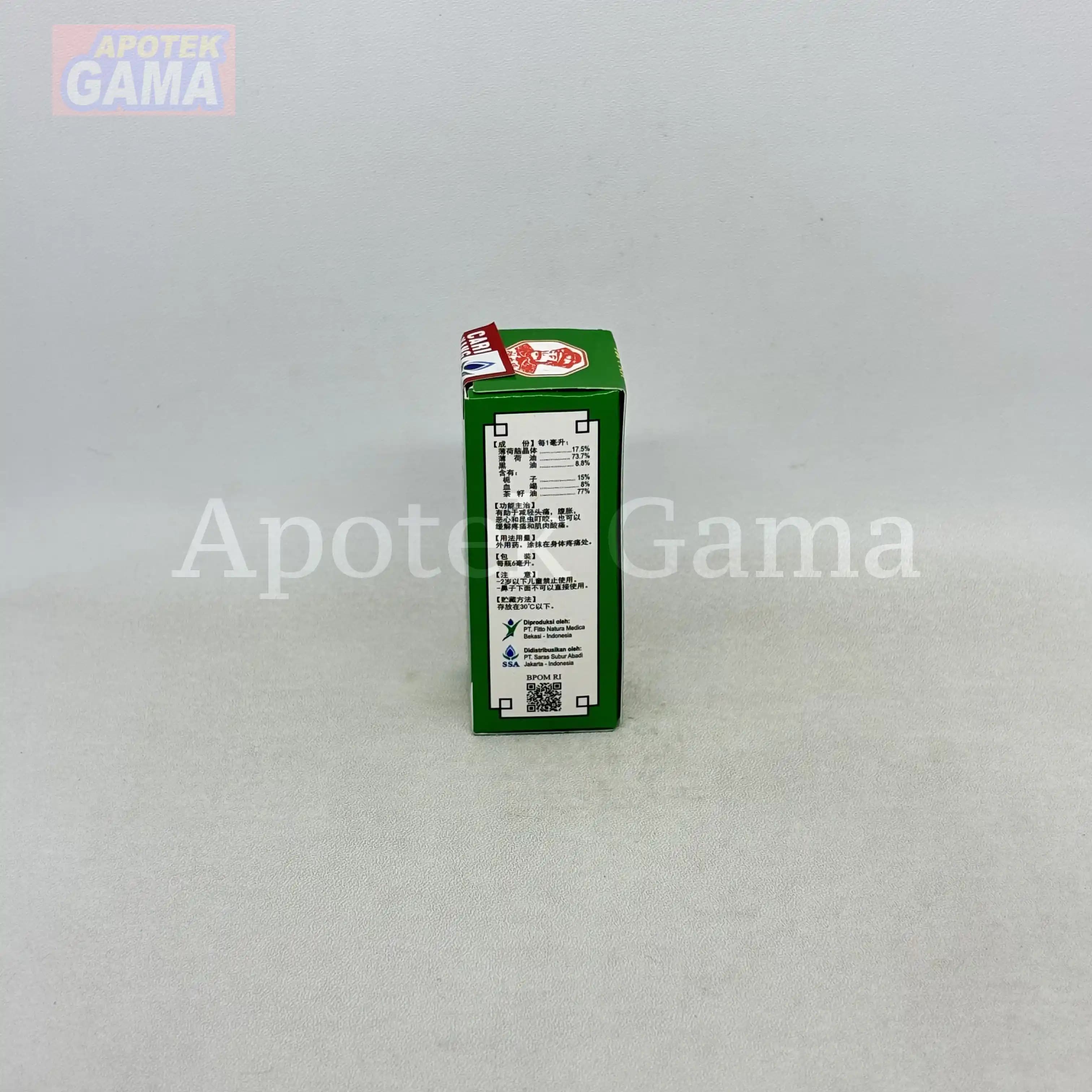 MEDICATED OIL 6 ML 5