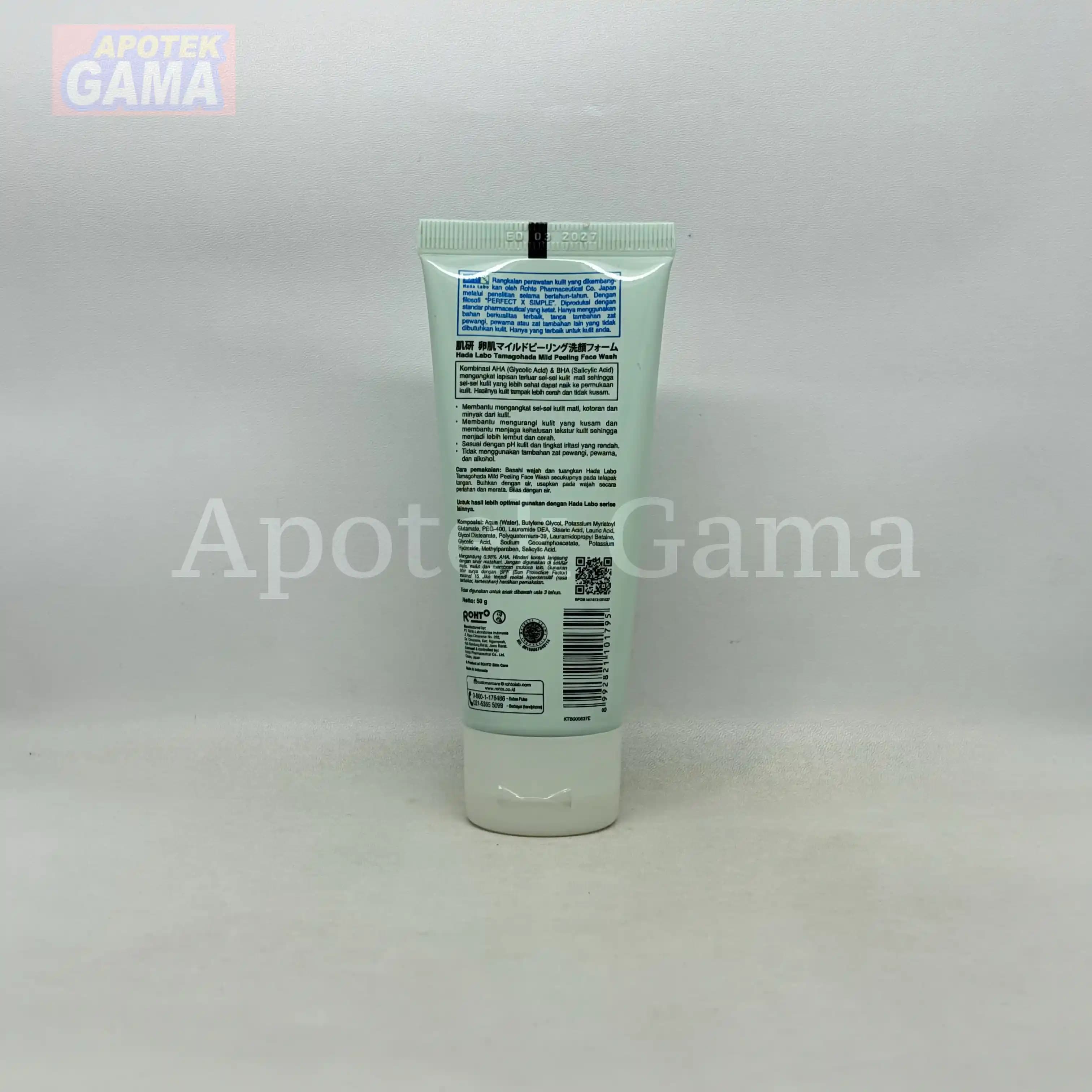 HADA LABO TAMAGOHADA FACE WASH 50 GR 4