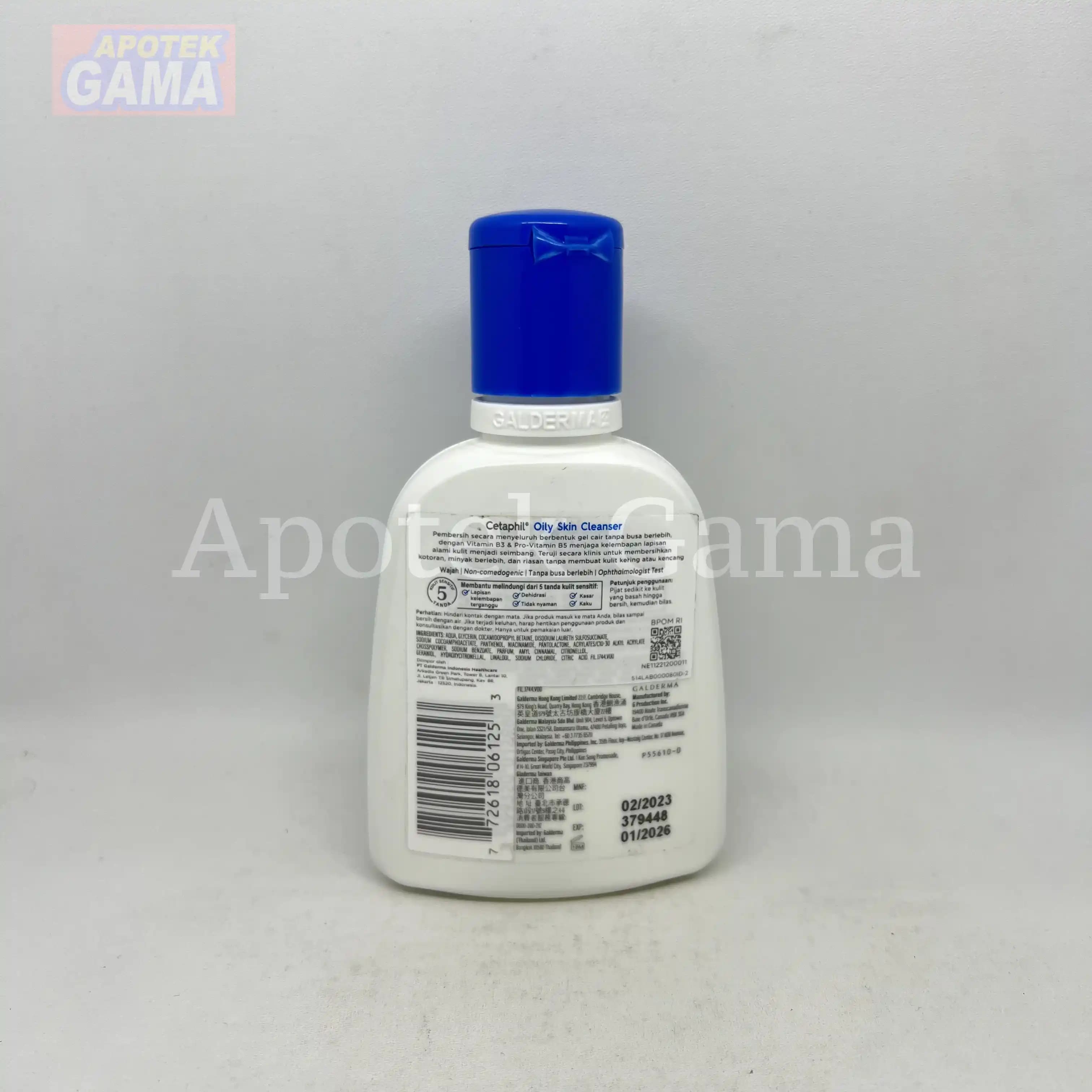 CETAPHIL OILY SKIN CLEANSER 125ML 5