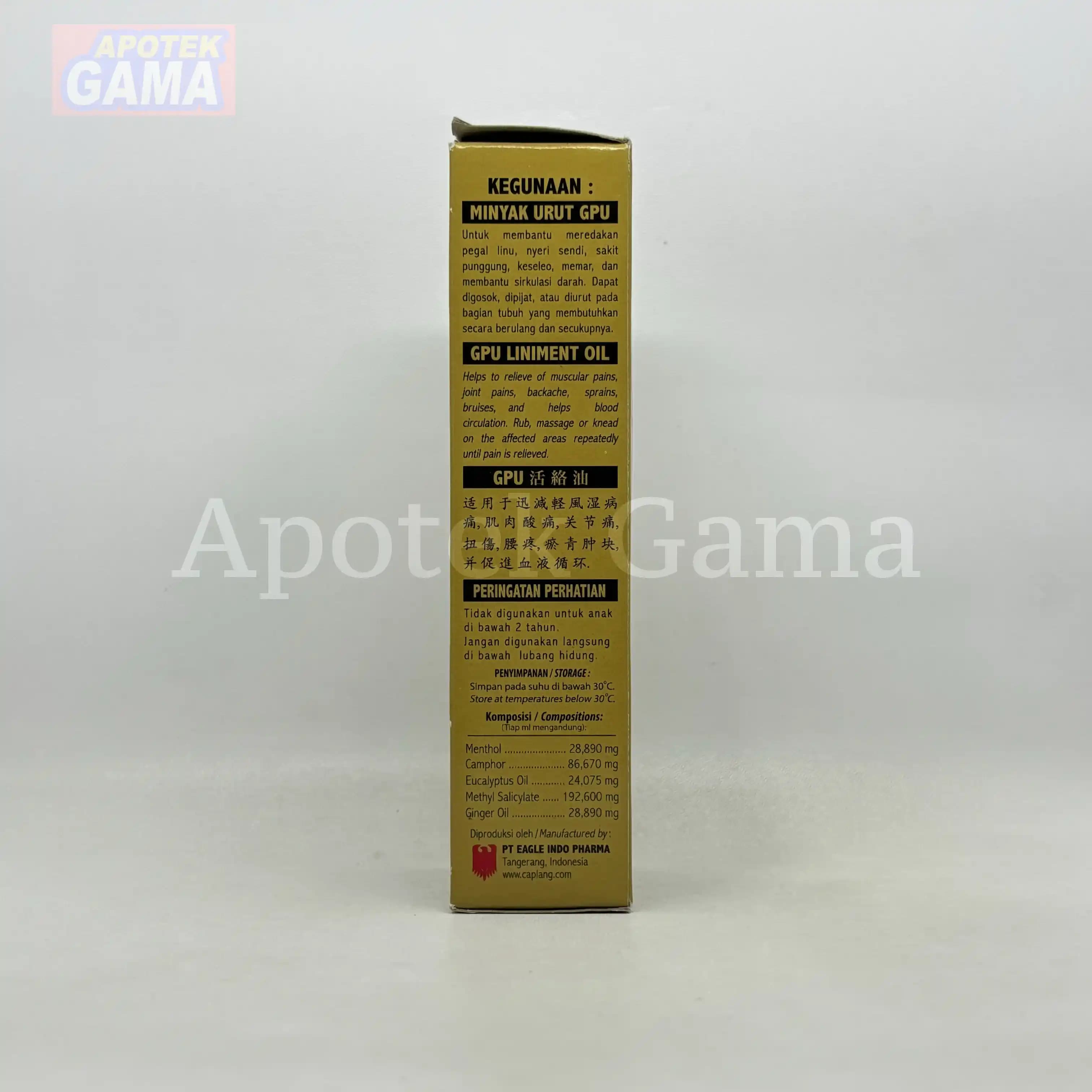 GPU 60 ML JAHE 3
