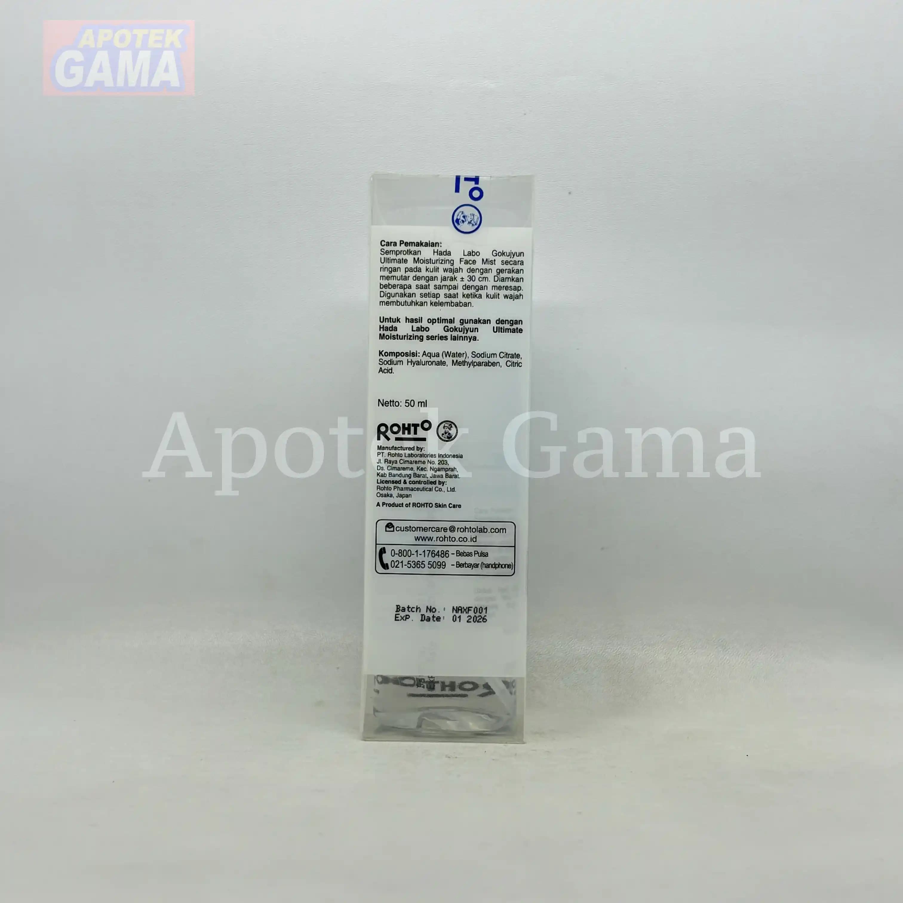 HADA LABO GOKUJYUN ULTM MOIST FACE MIST 50ML