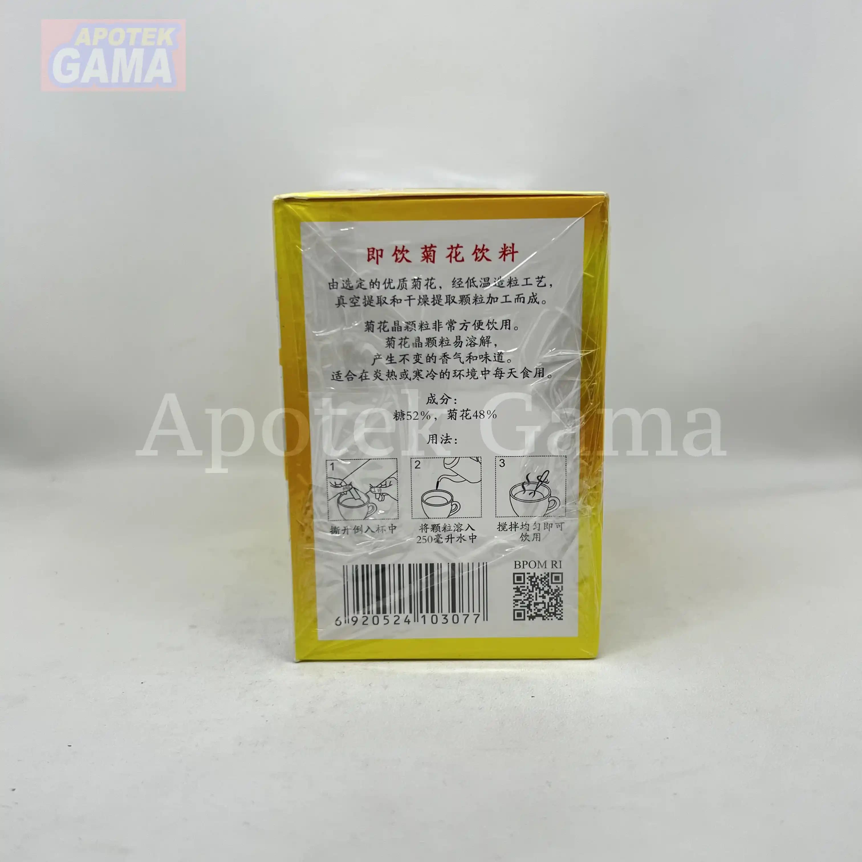 CHRYSANTHEMUM TEA BOX 5