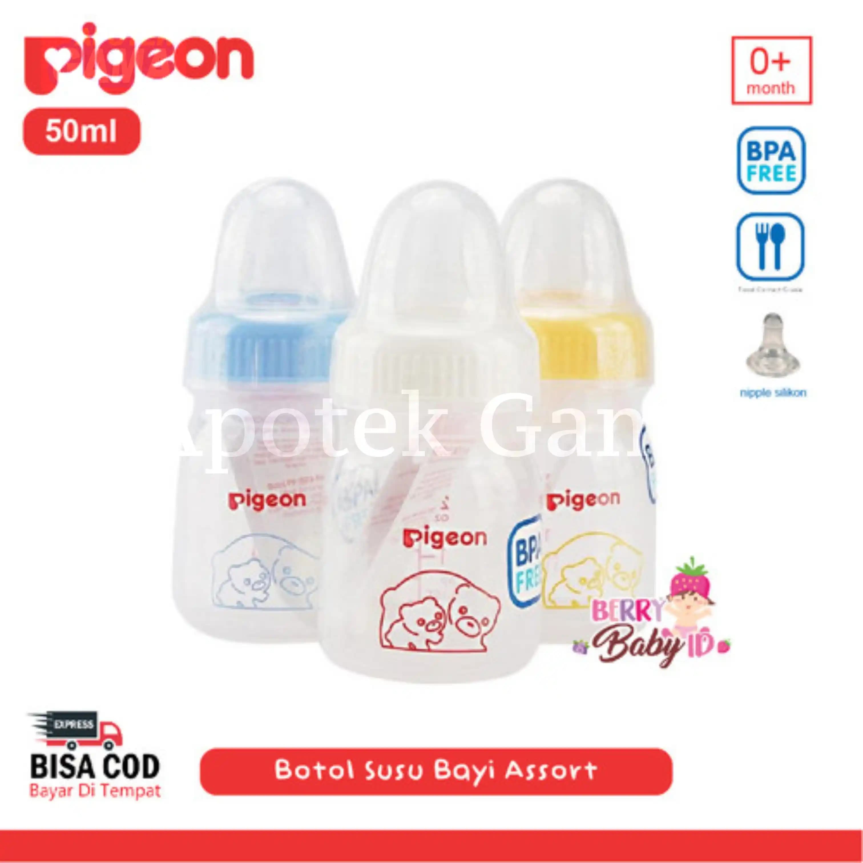 PIGEON BOTLE BPA FRE STANDAR 50 ML 2