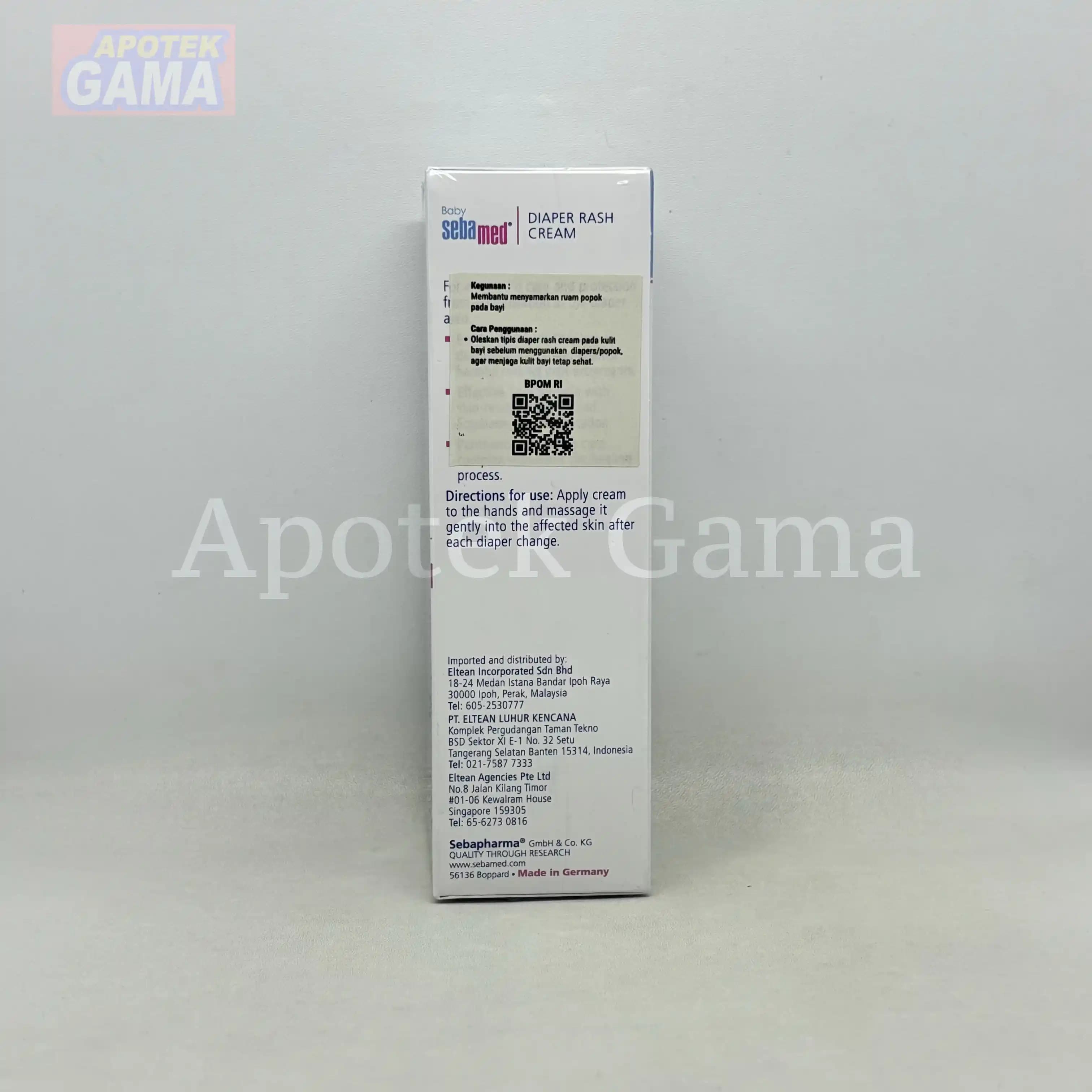 SEBAMED DIAPER RASH CREAM 100 ML