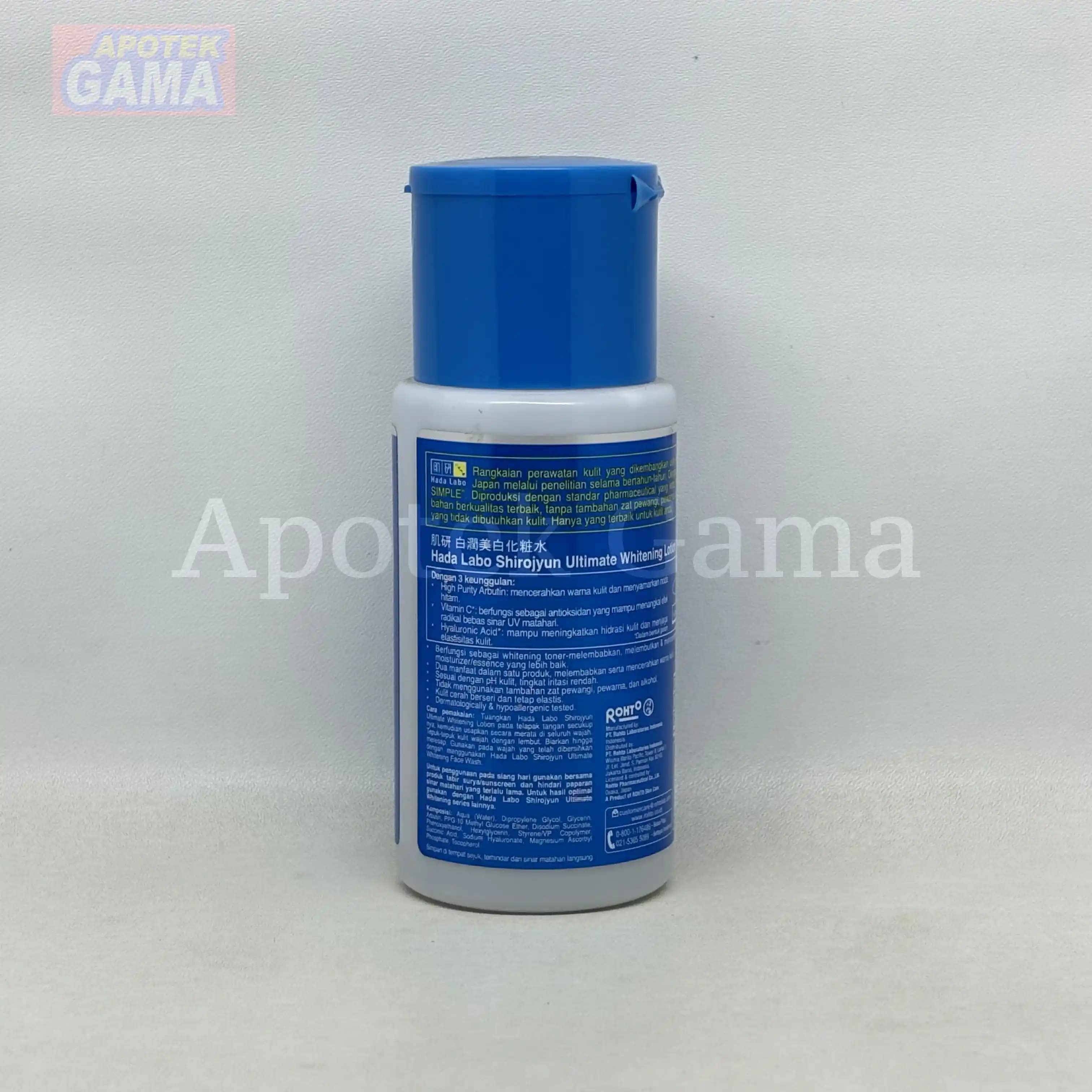 HADA LABO SHIROJYUN ULTIMATE WHITENING LOTION 100ML 4