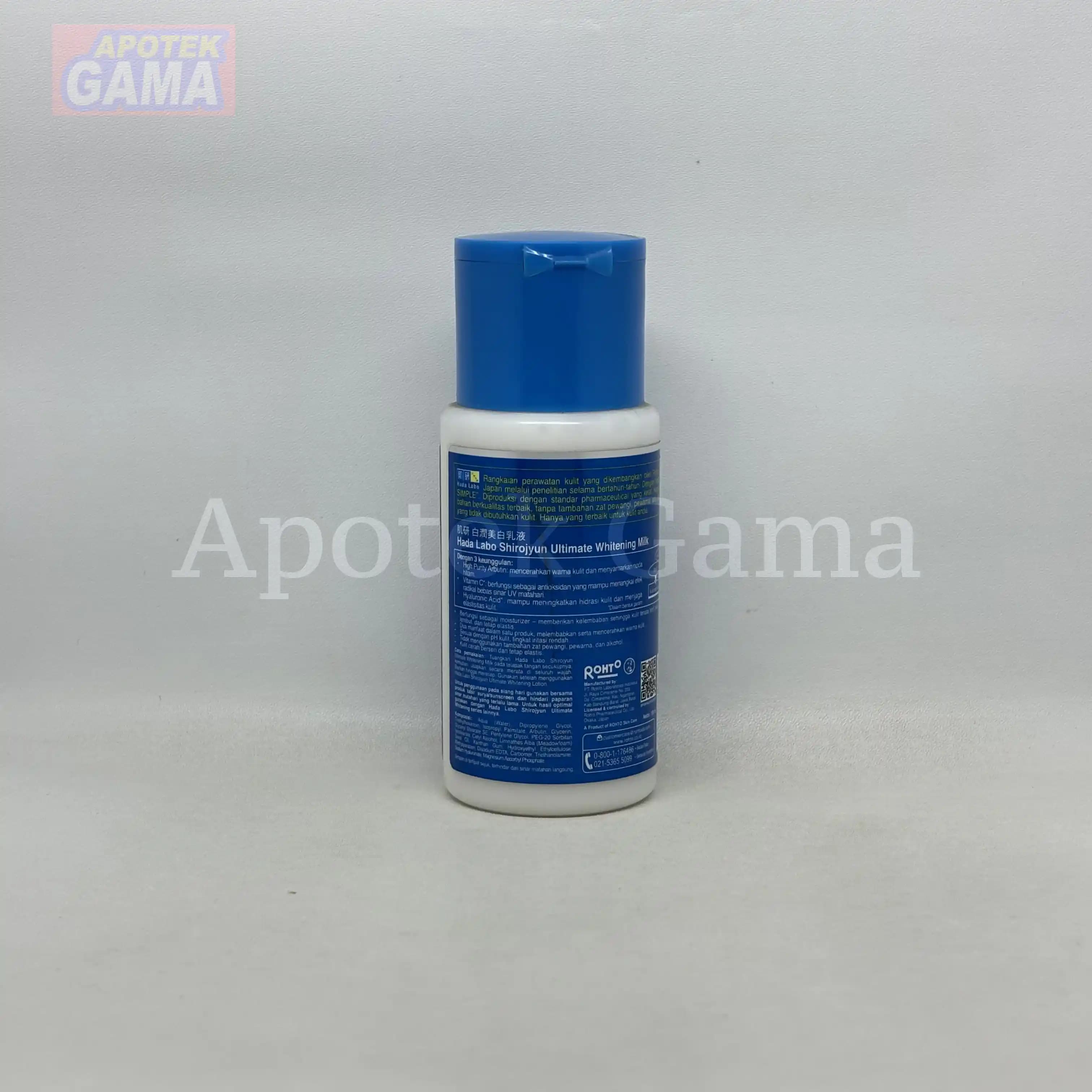 HADA LABO SHIROJYUN ULTIMATE WHITENING MILK 100 ML 5
