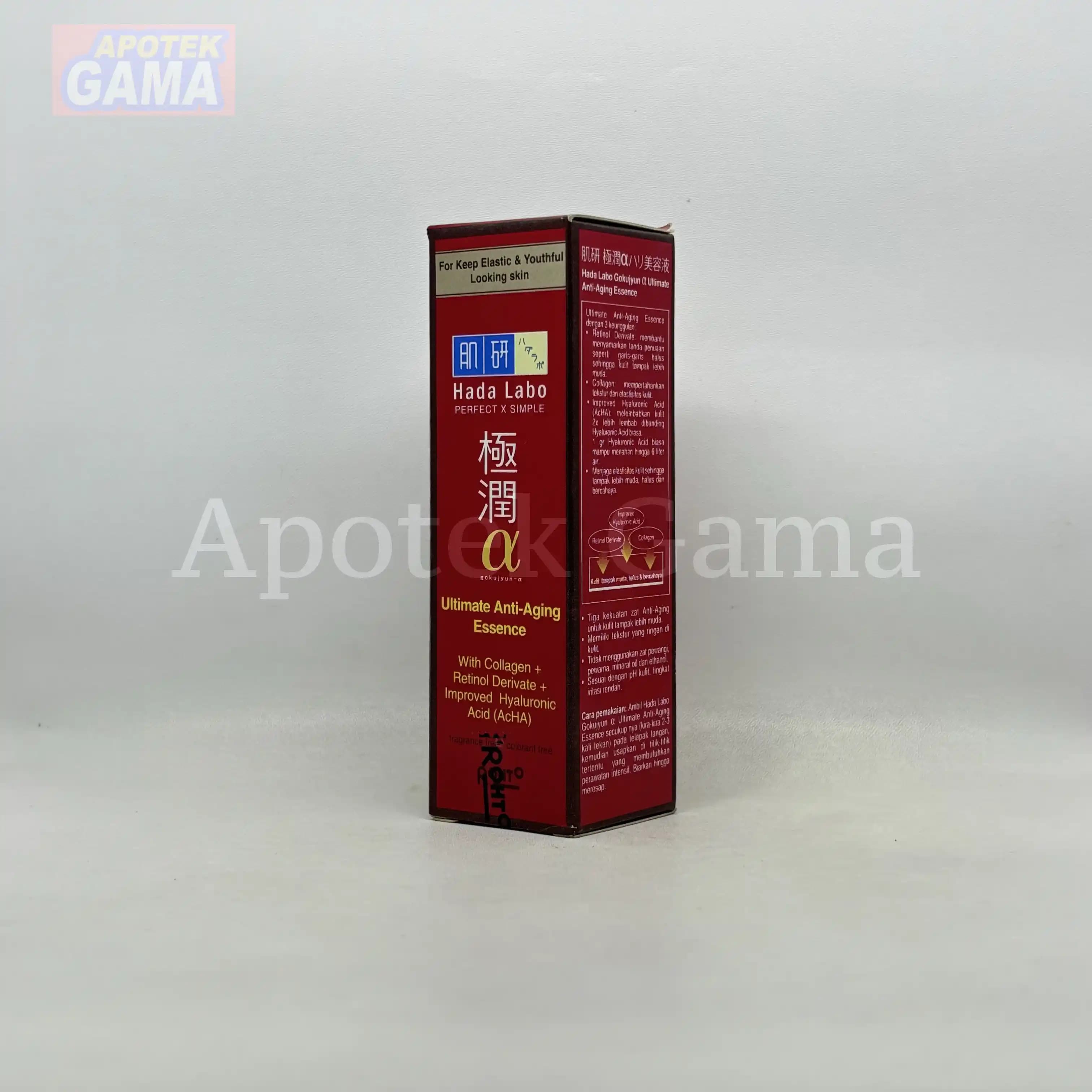 HADA LABO GOKUJYUN ALFA ULTIMATE ANTI AGING ESSENCE 30G 3