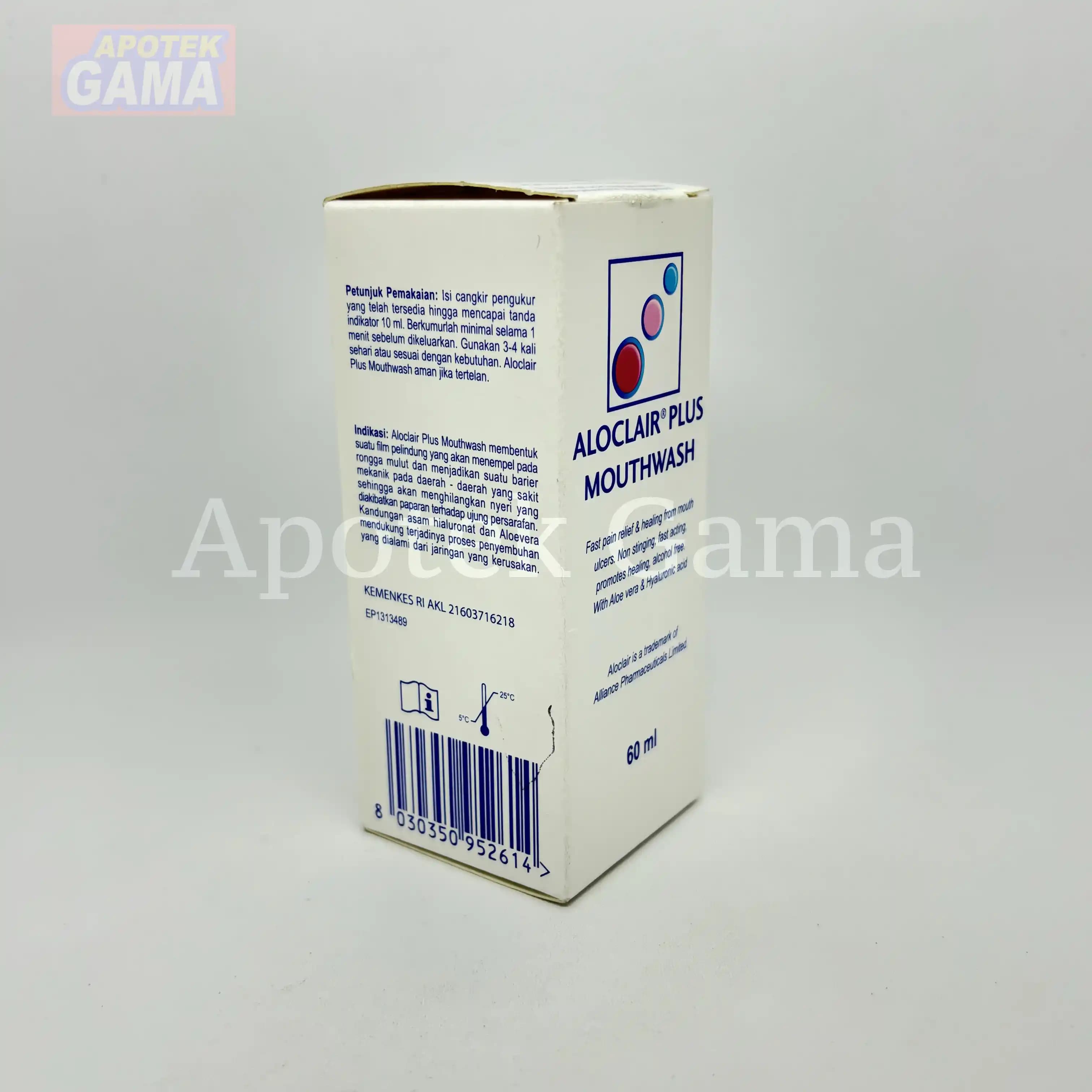 ALOCLAIR PLUS MOUTHWASH 5