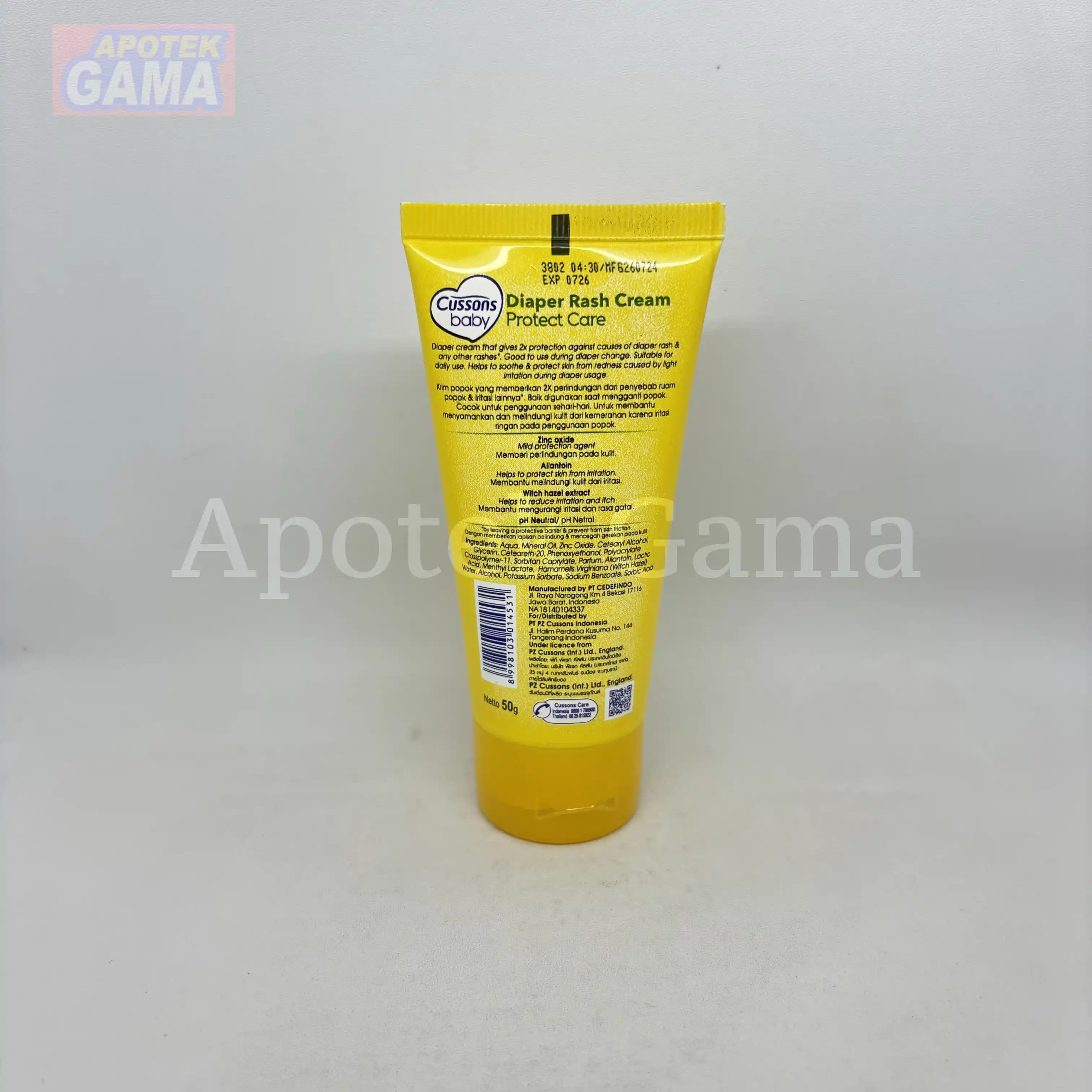 CUSSONS BABY DIAPER RASH CREAM PROTECT CARE 50 GR