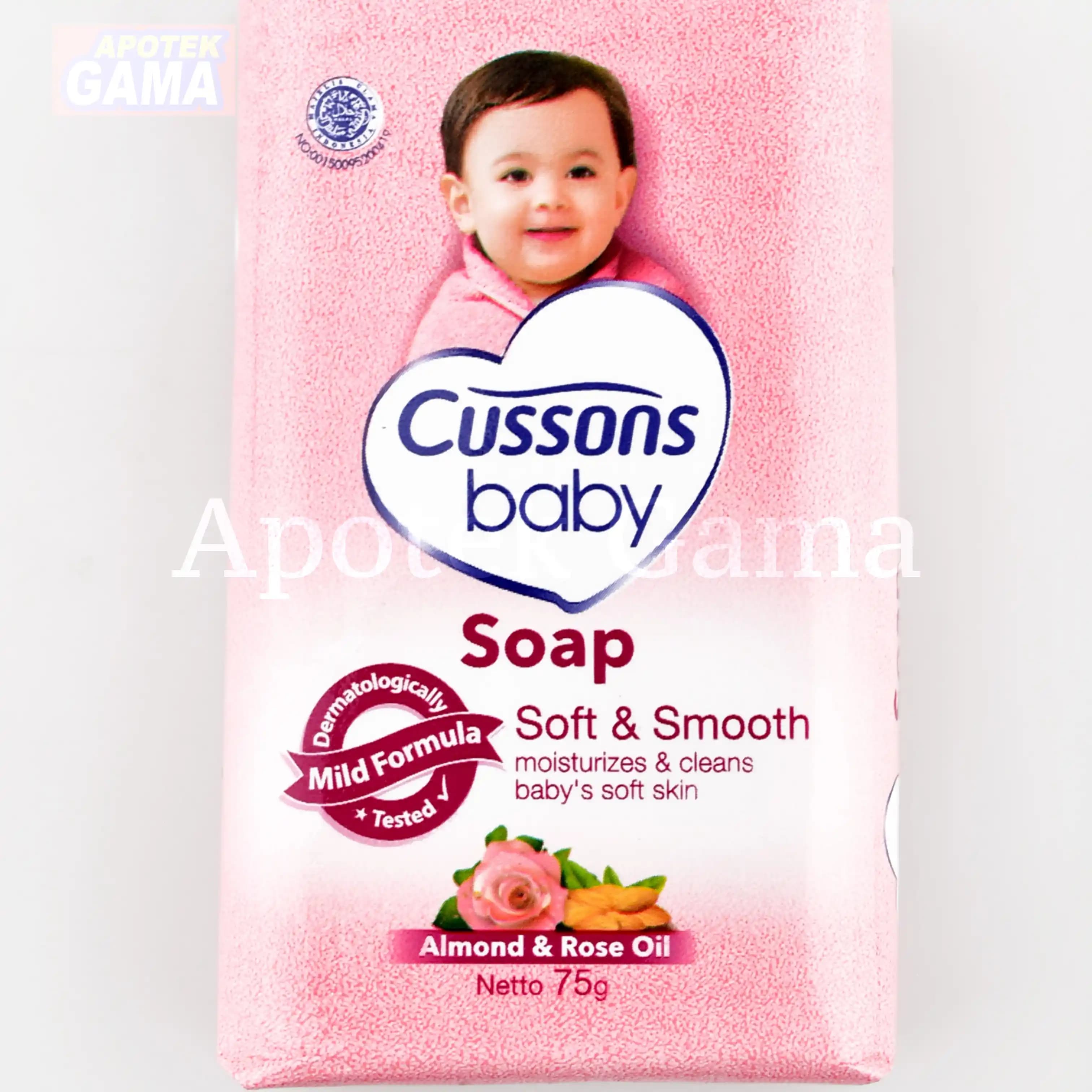 CUSSONS BABY SOAP SOFT & SMOOTH 75 GR
