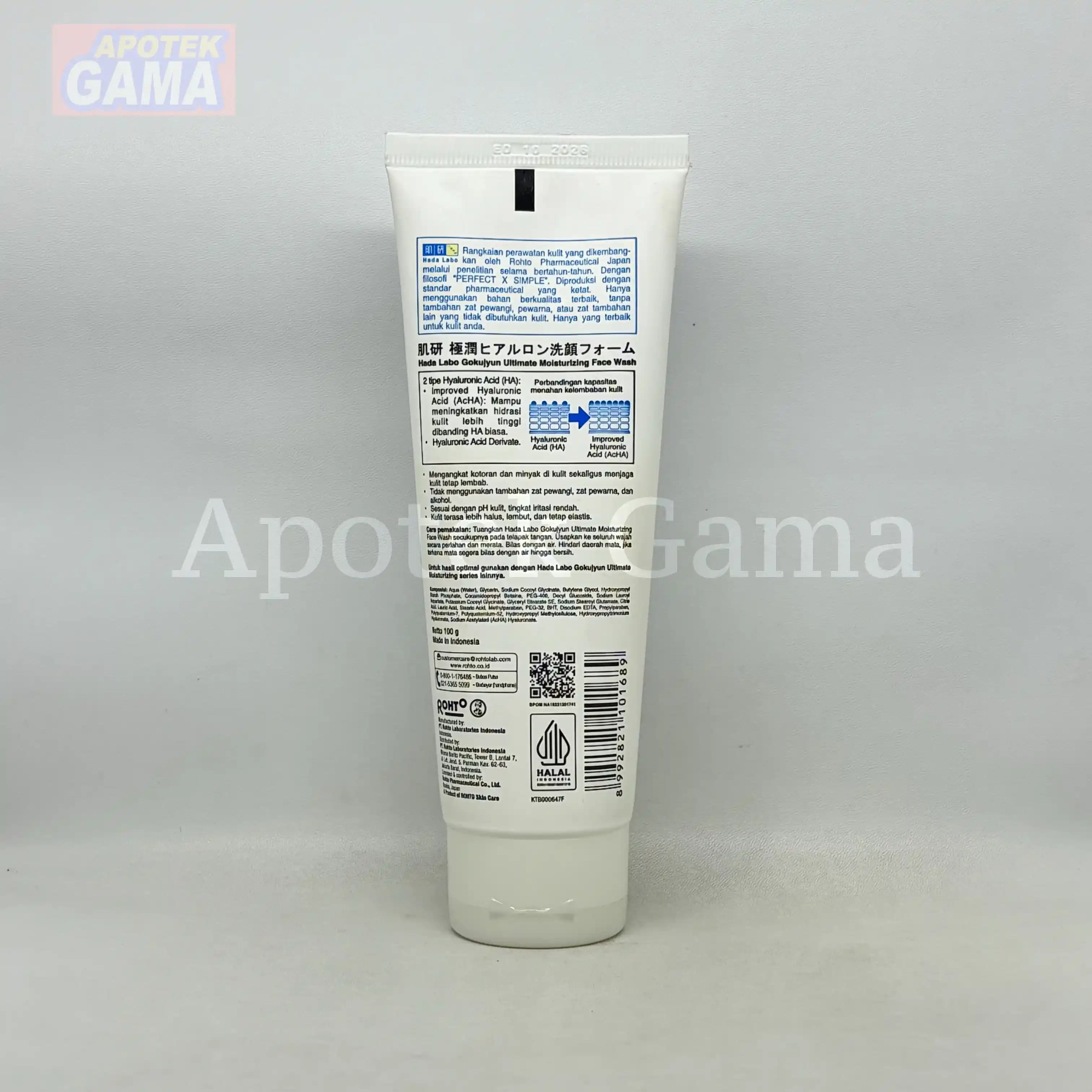 HADA LABO GOKUJYUN ULTIMATE MOIST FACE WASH 100GR 3