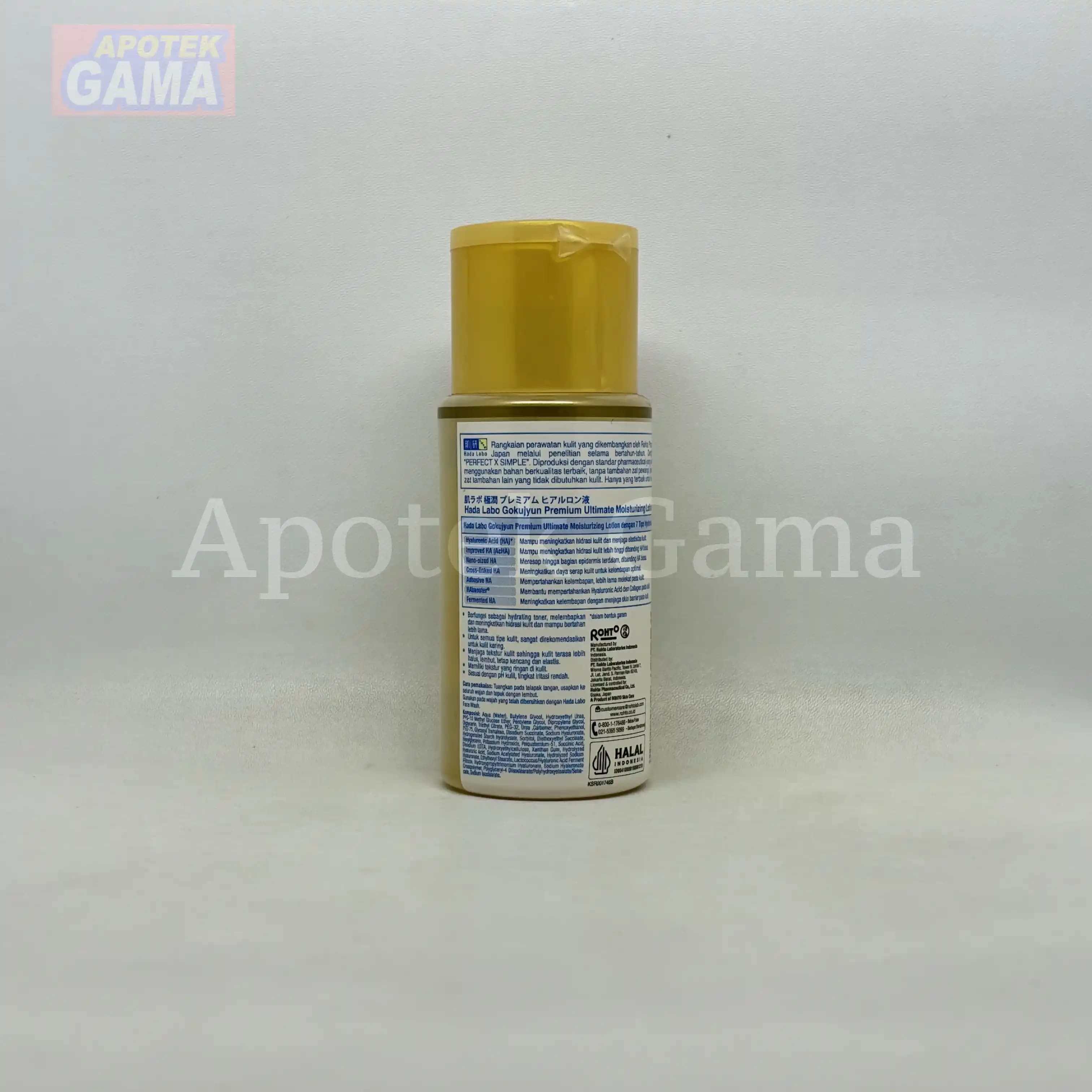 HADA LABO GOKUJYUN PREMIUM ULTIMATE MOISTURIZING LOTION 100 ML 2