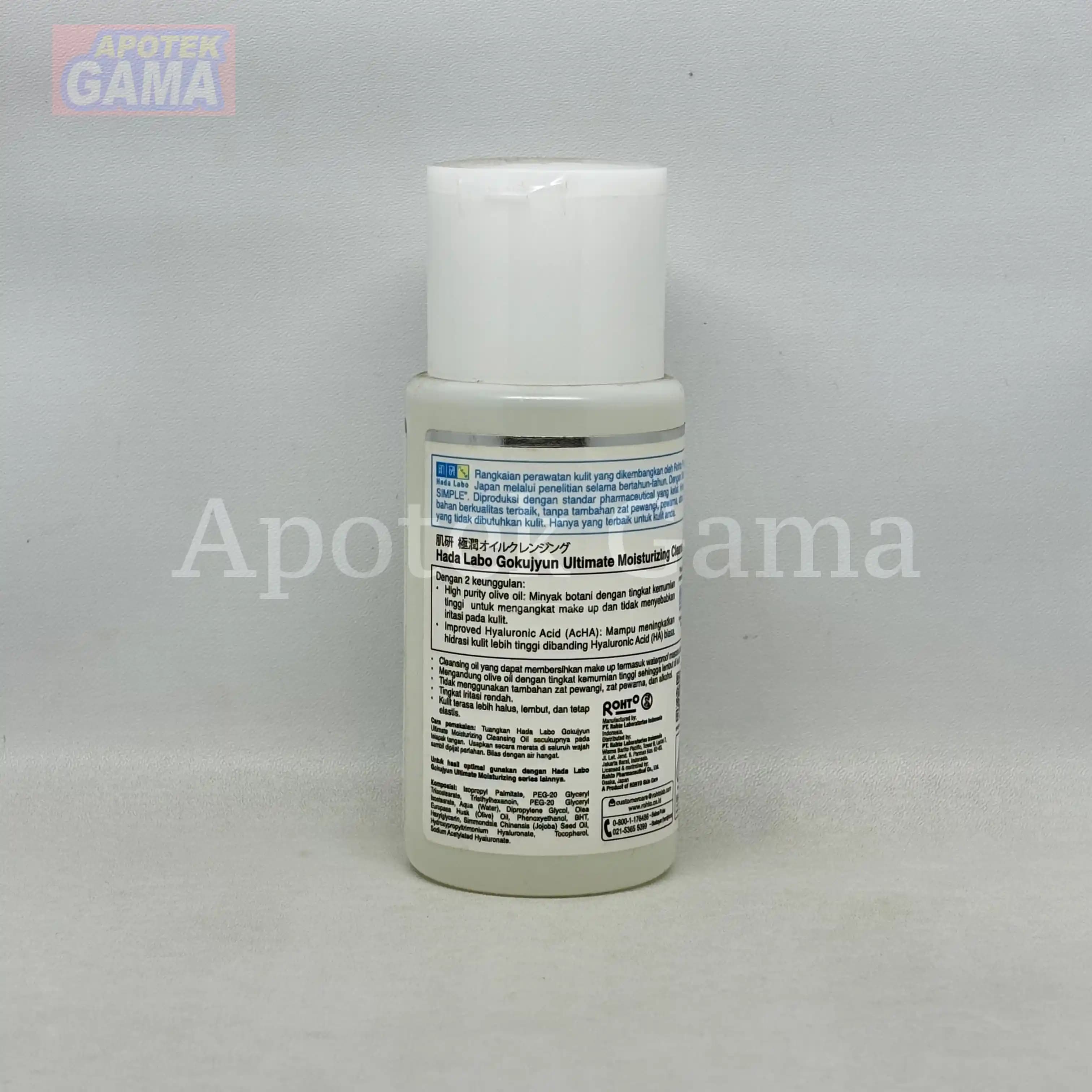 HADA LABO GOKUJYUN ULTIMATE MOISTURIZING CLEANSING OIL 100 ML 4