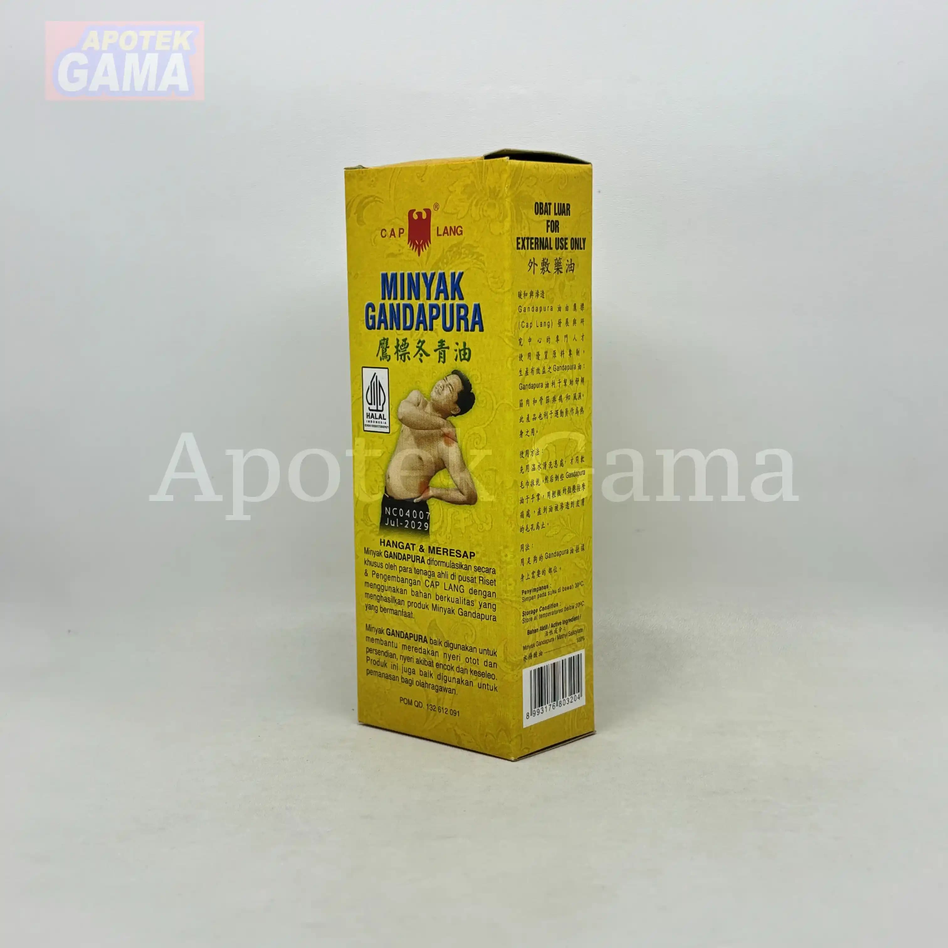 GANDAPURA LANG 60ML 5